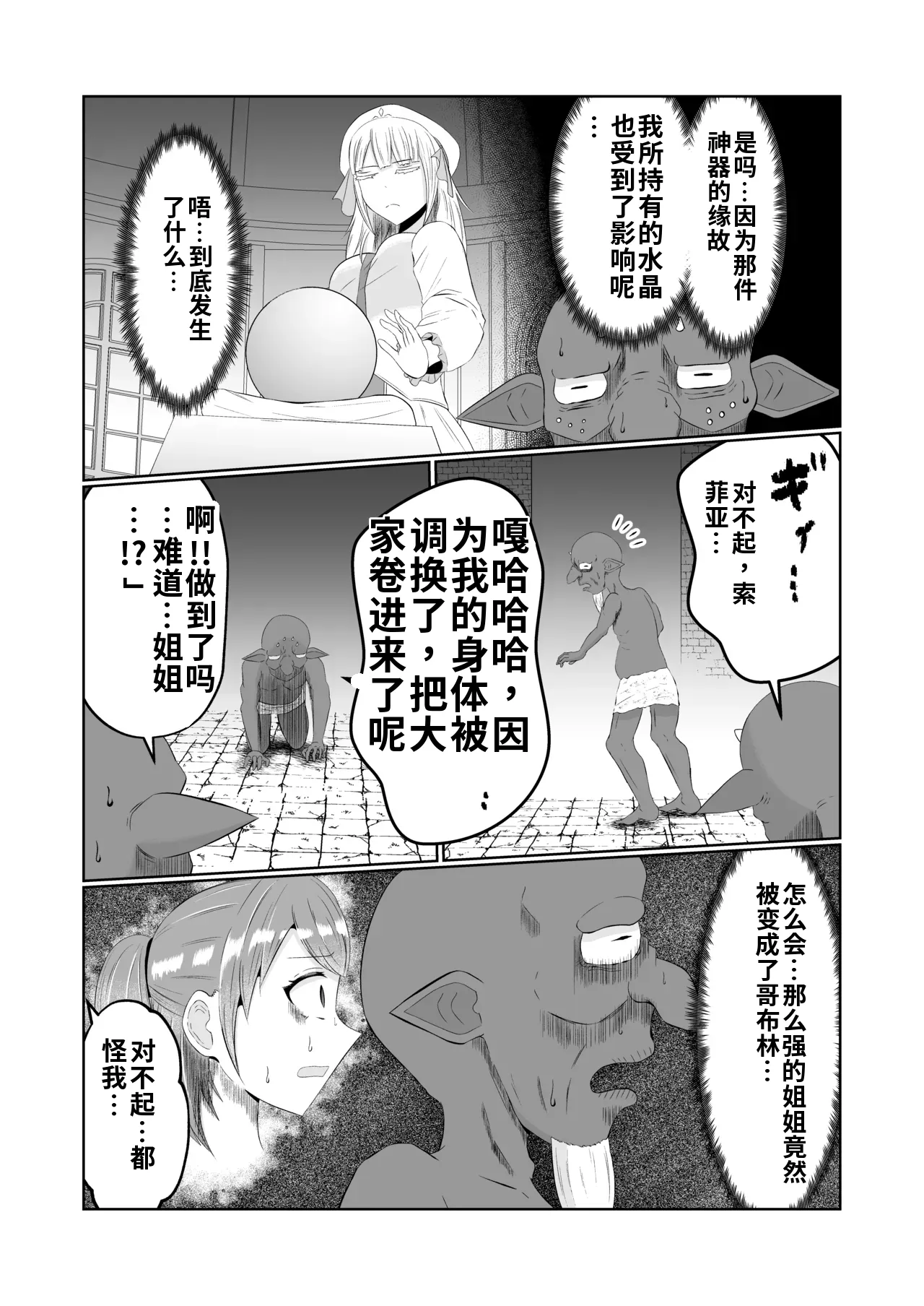 หน้า 37