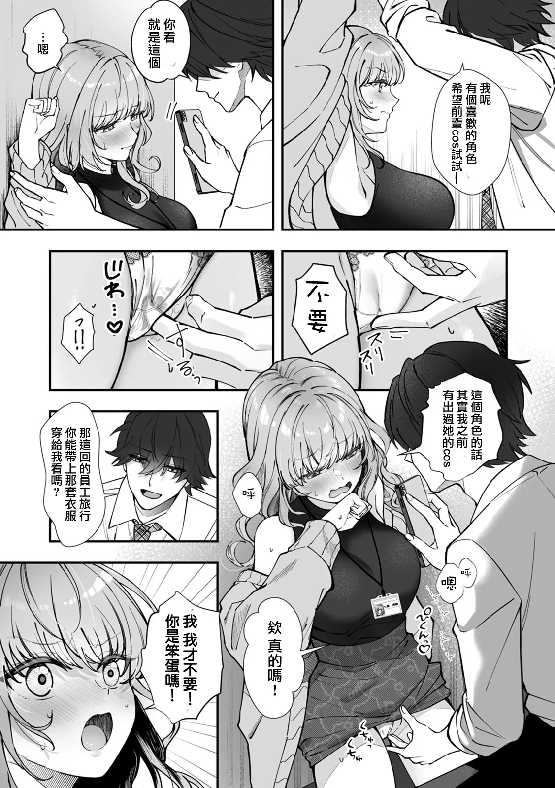 หน้า 49