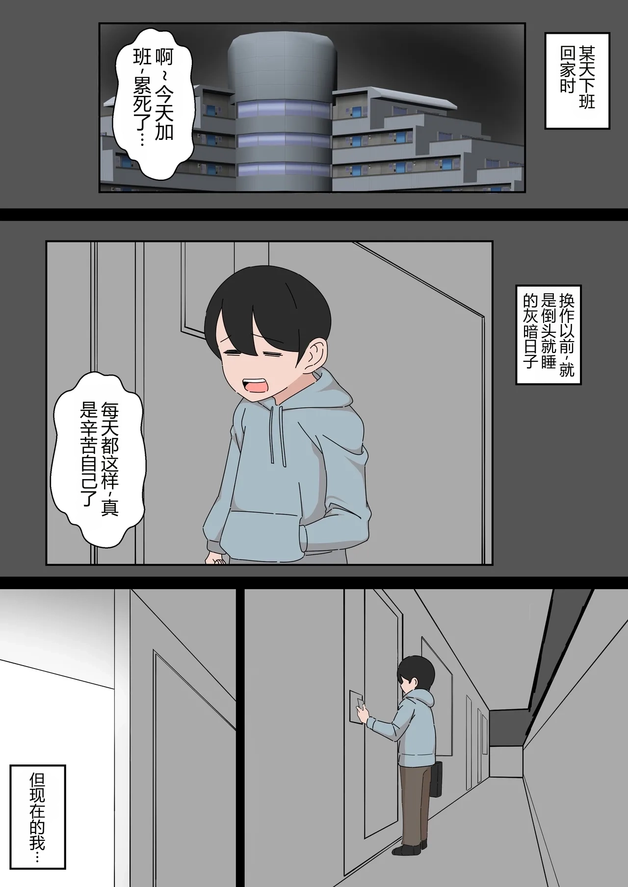 หน้า 25