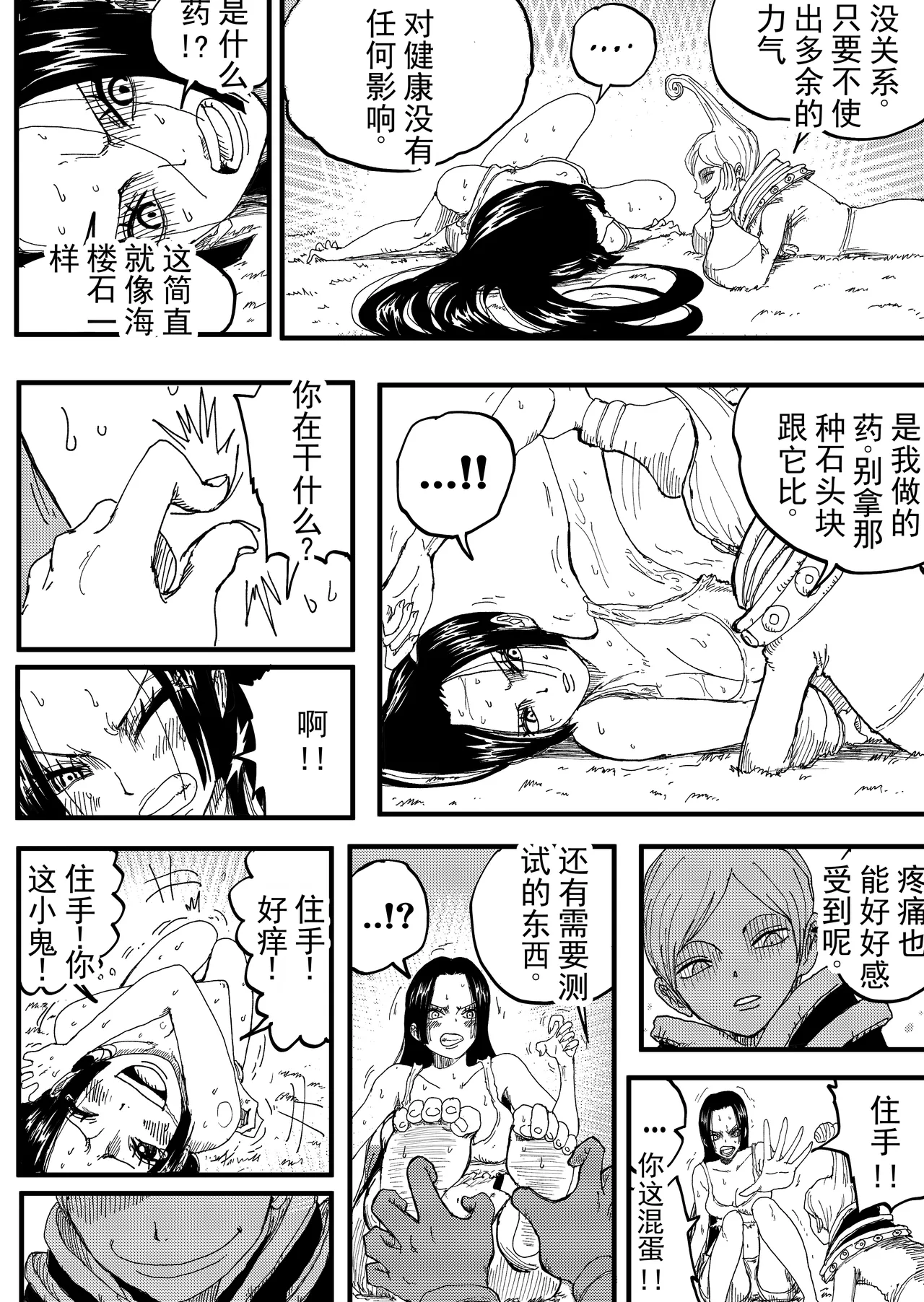 หน้า 16