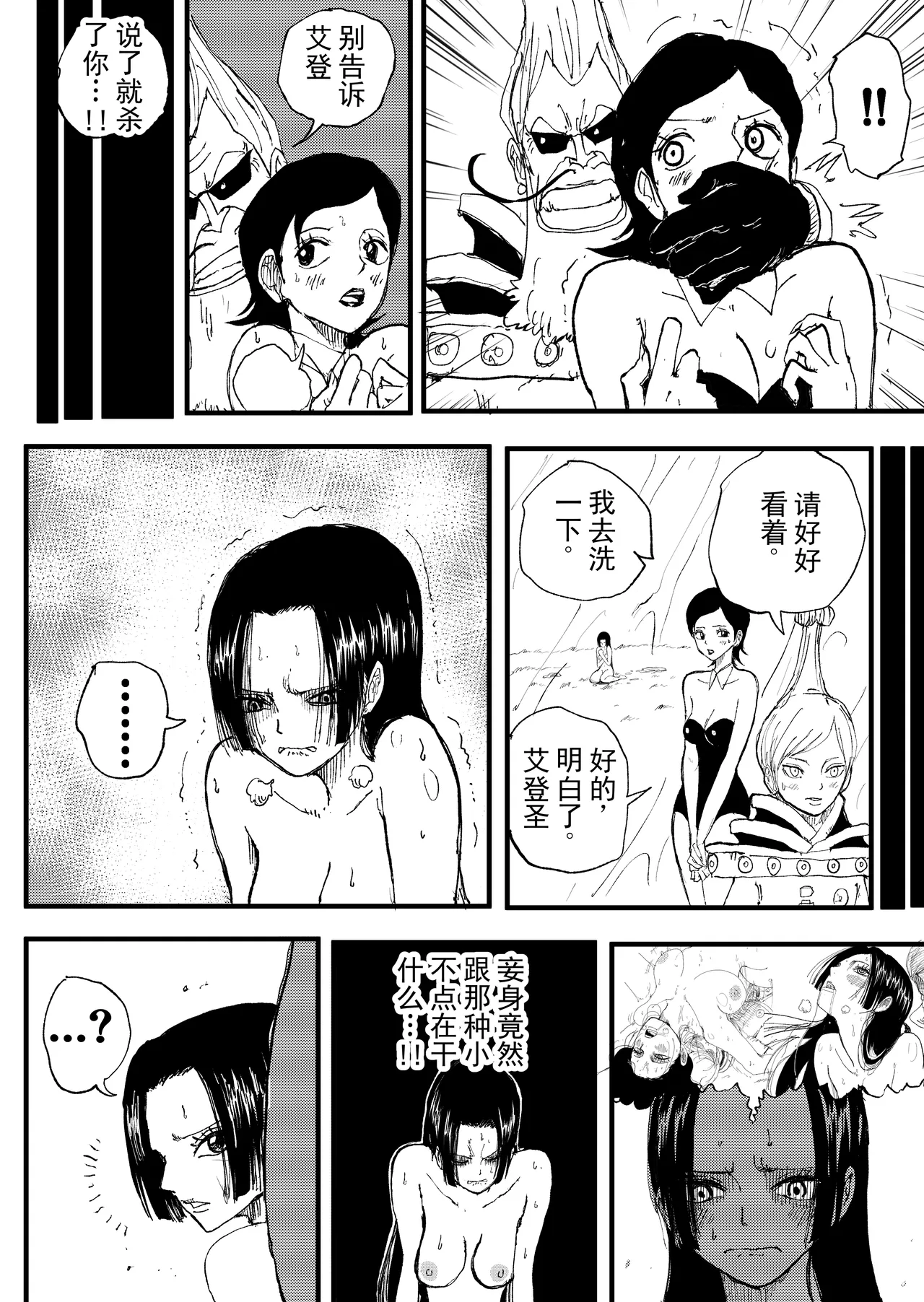 หน้า 40