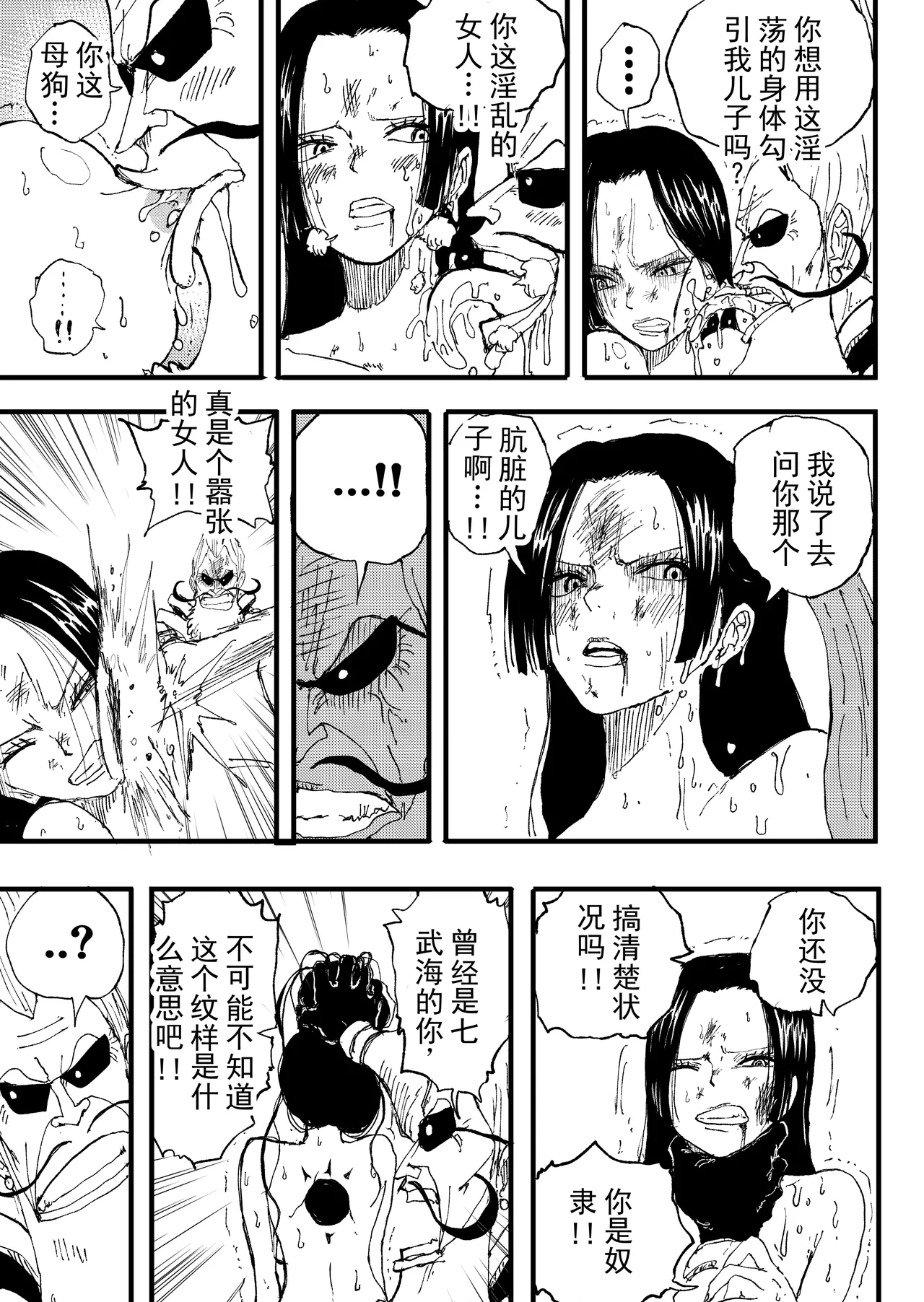 หน้า 43