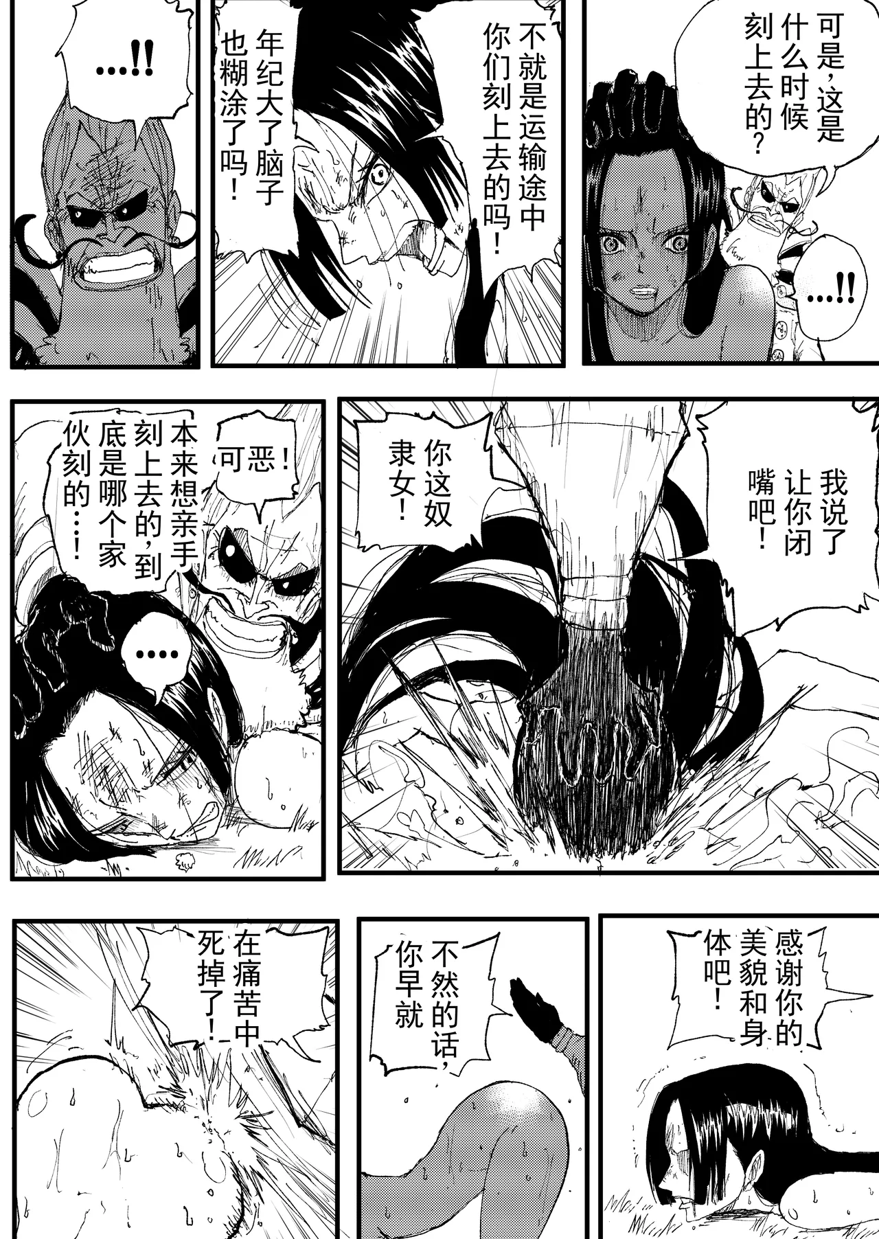 หน้า 44