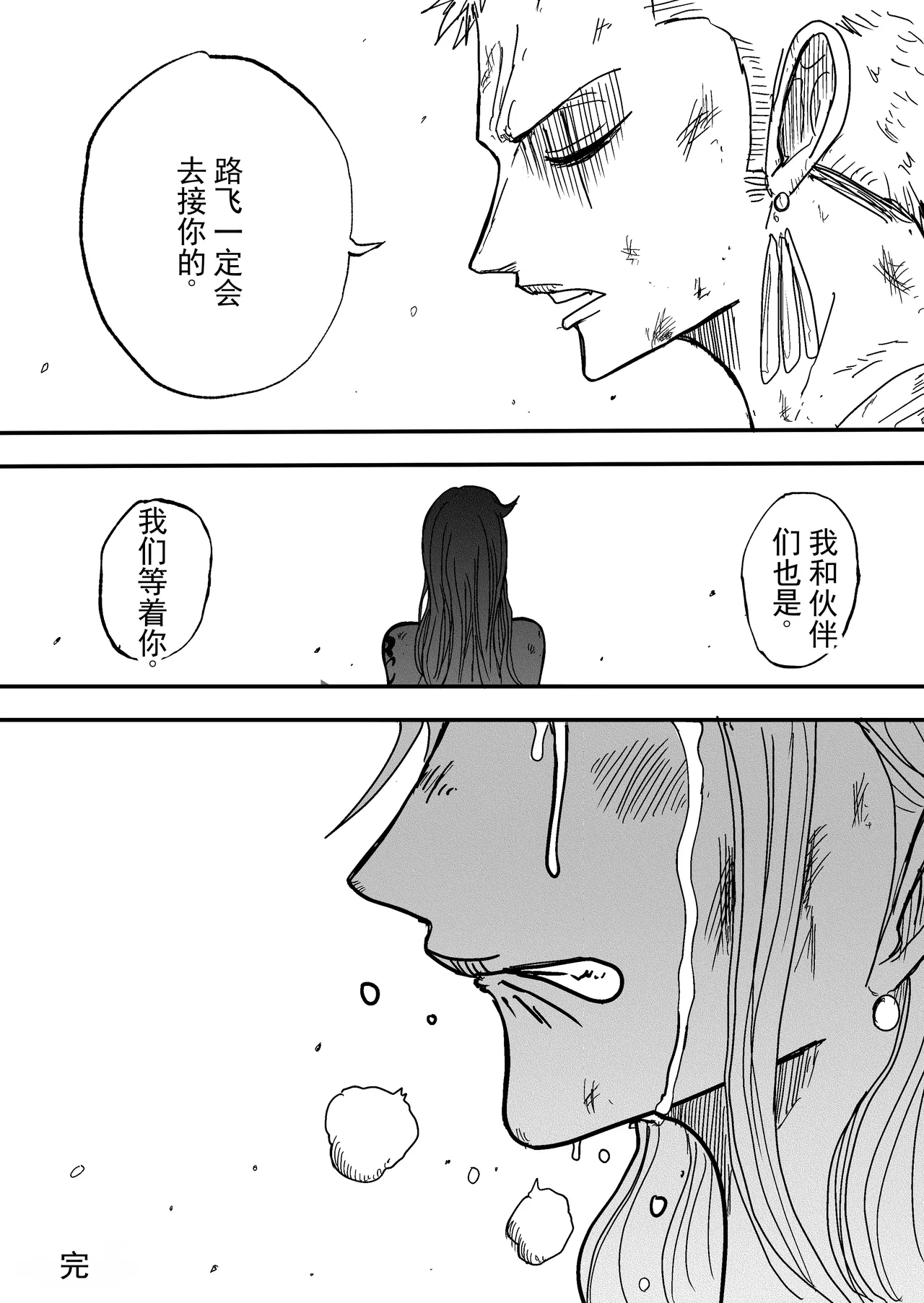 หน้า 94