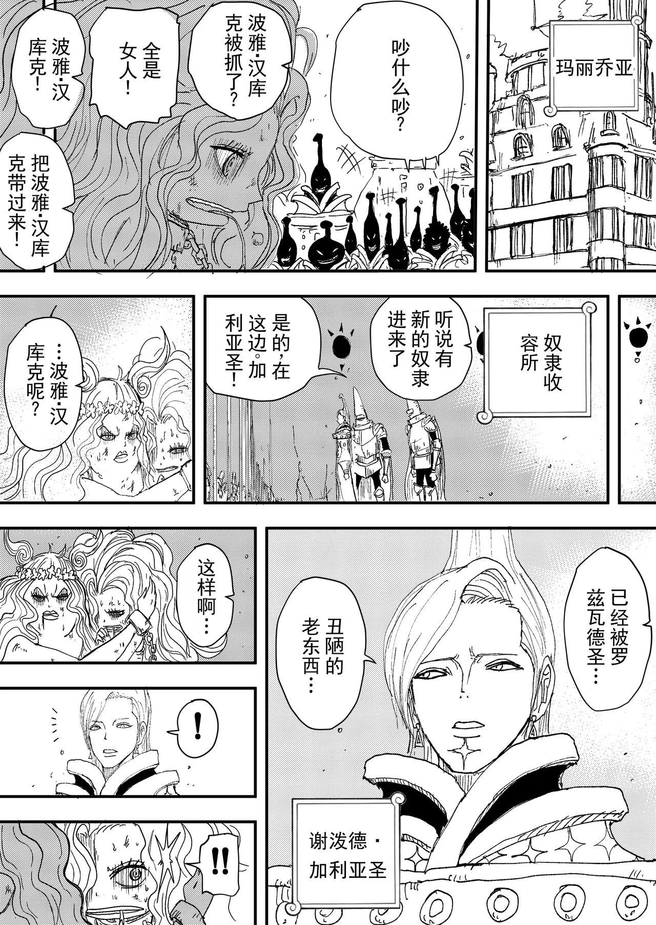 หน้า 130
