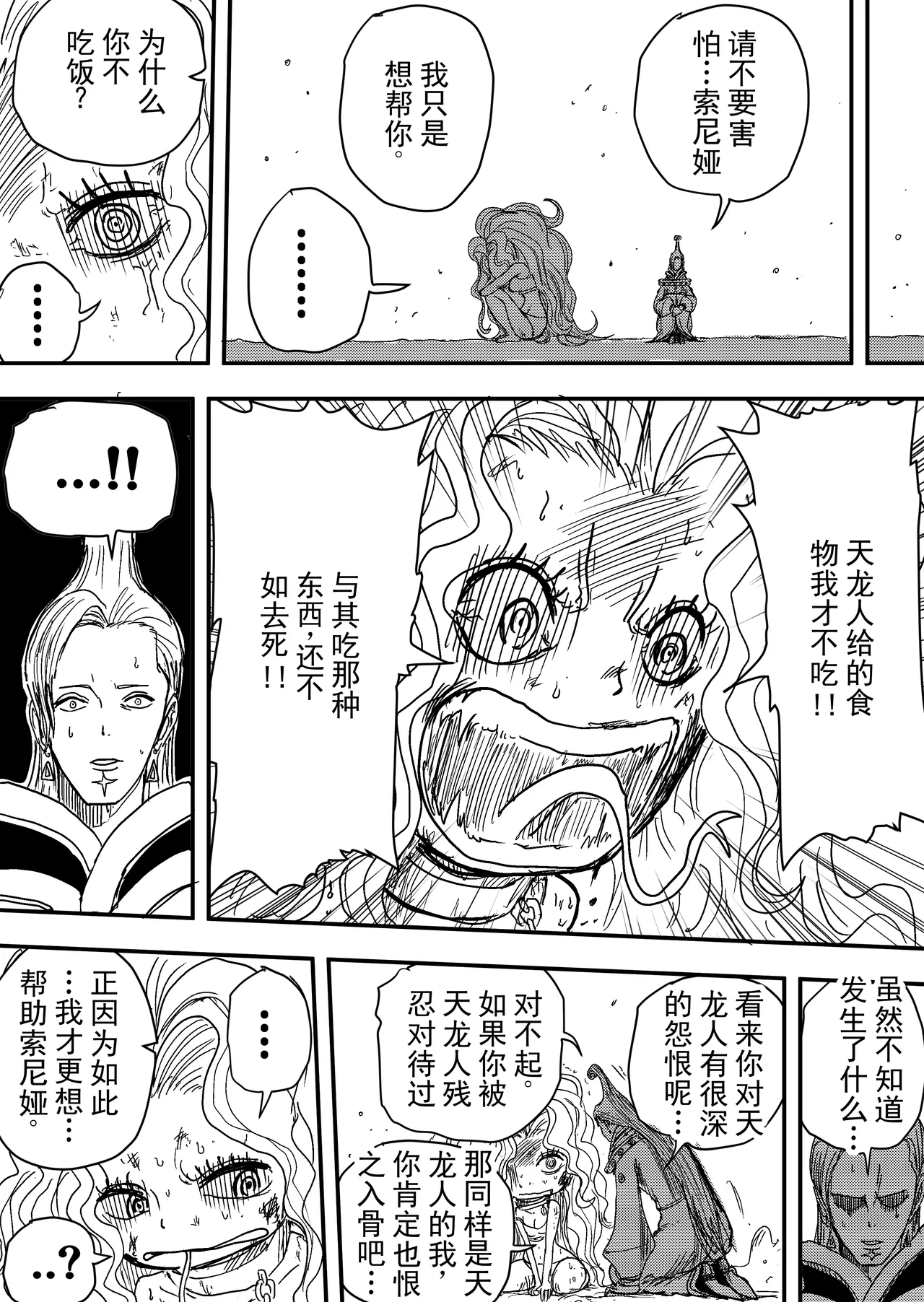 หน้า 139