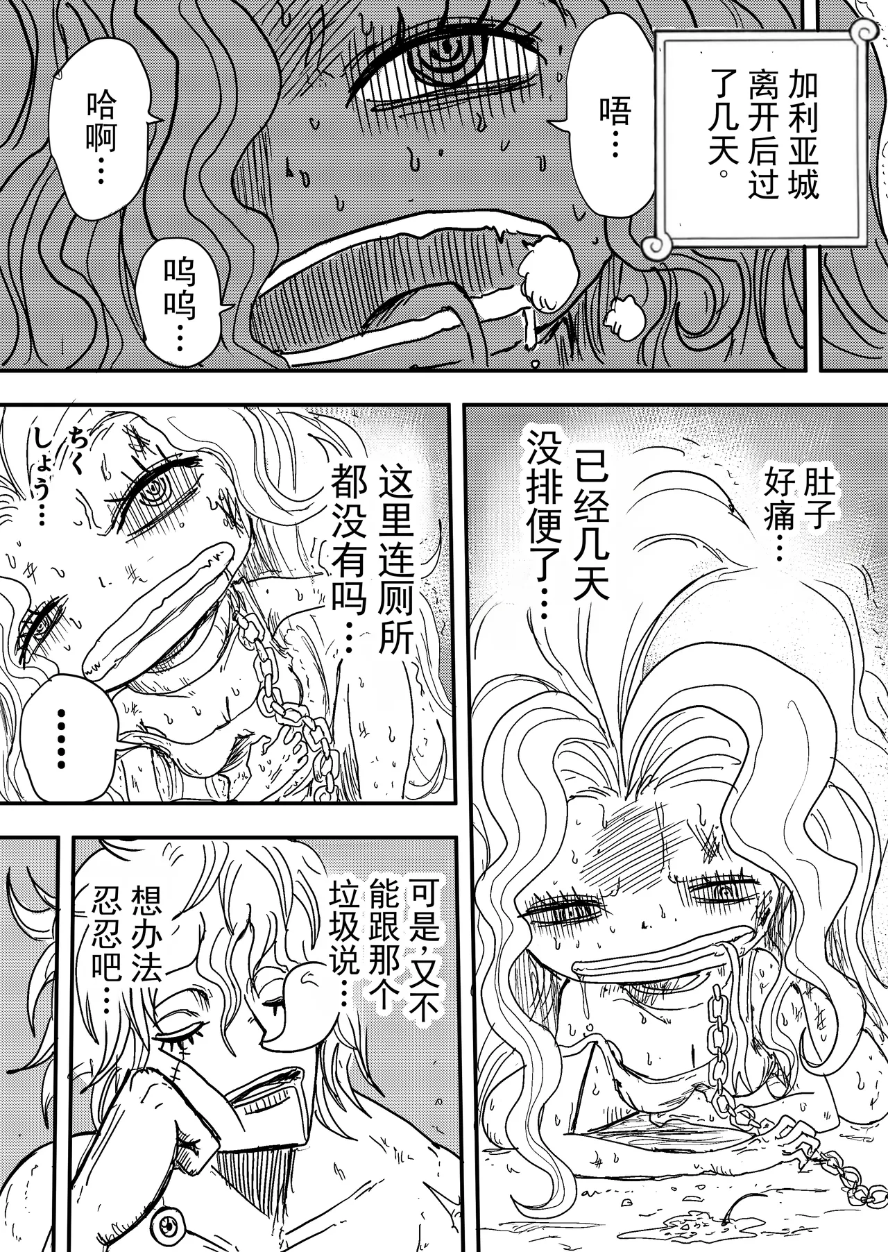 หน้า 146