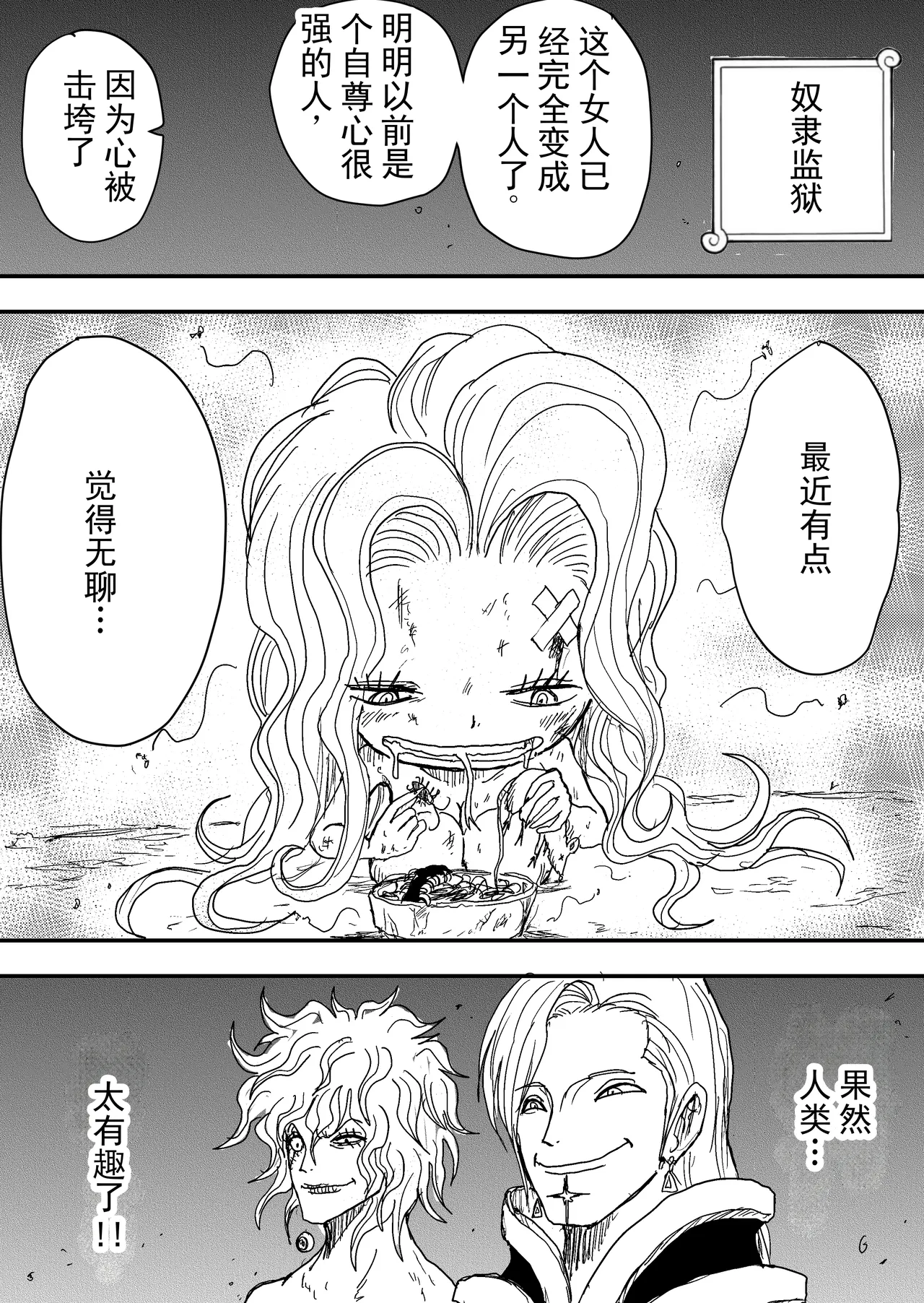 หน้า 154