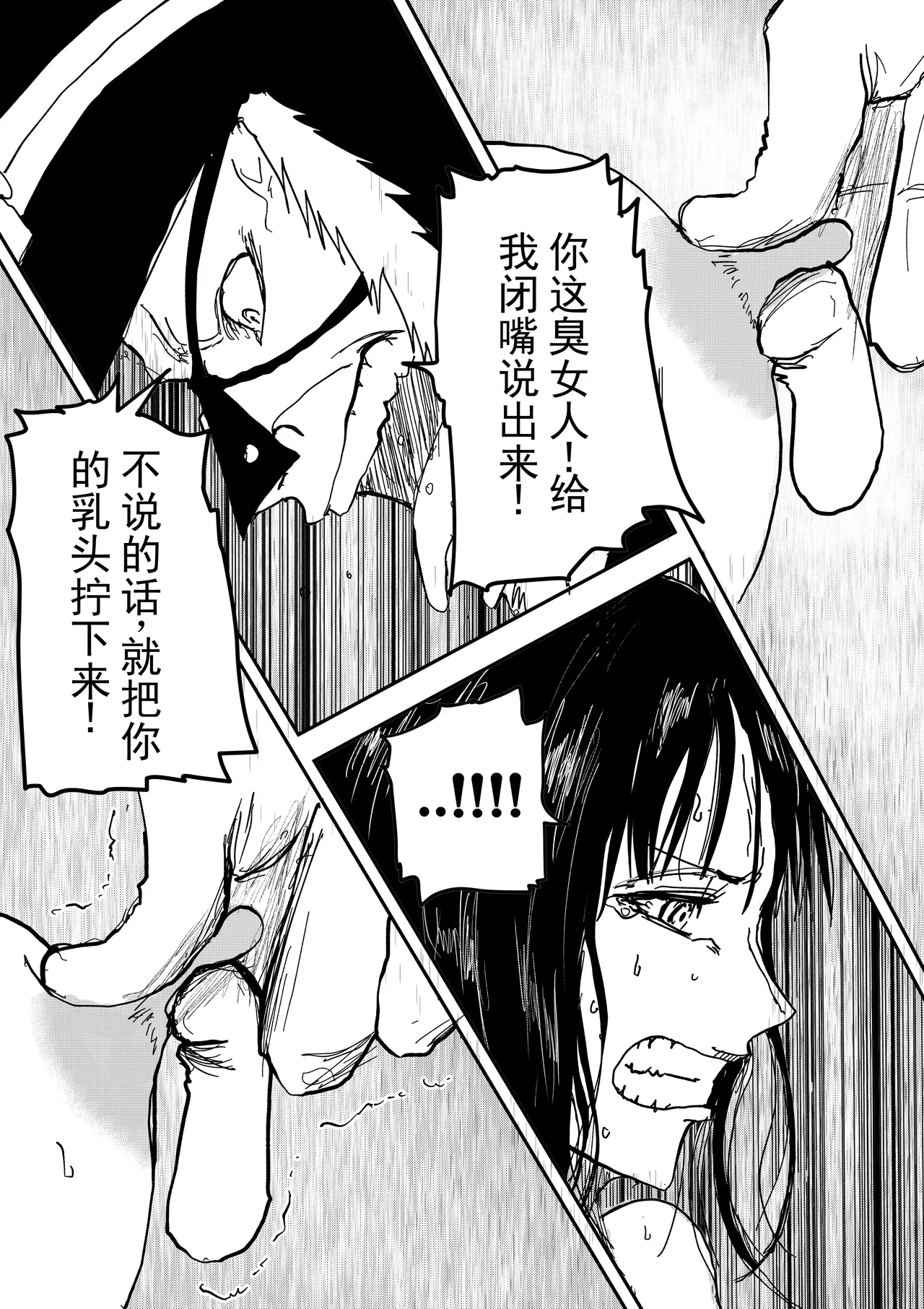 หน้า 230