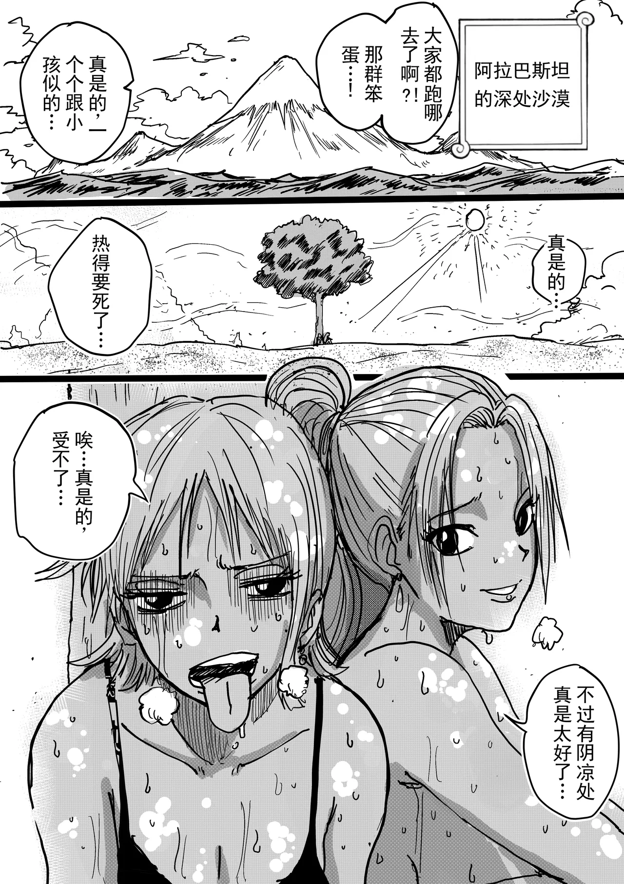 หน้า 241