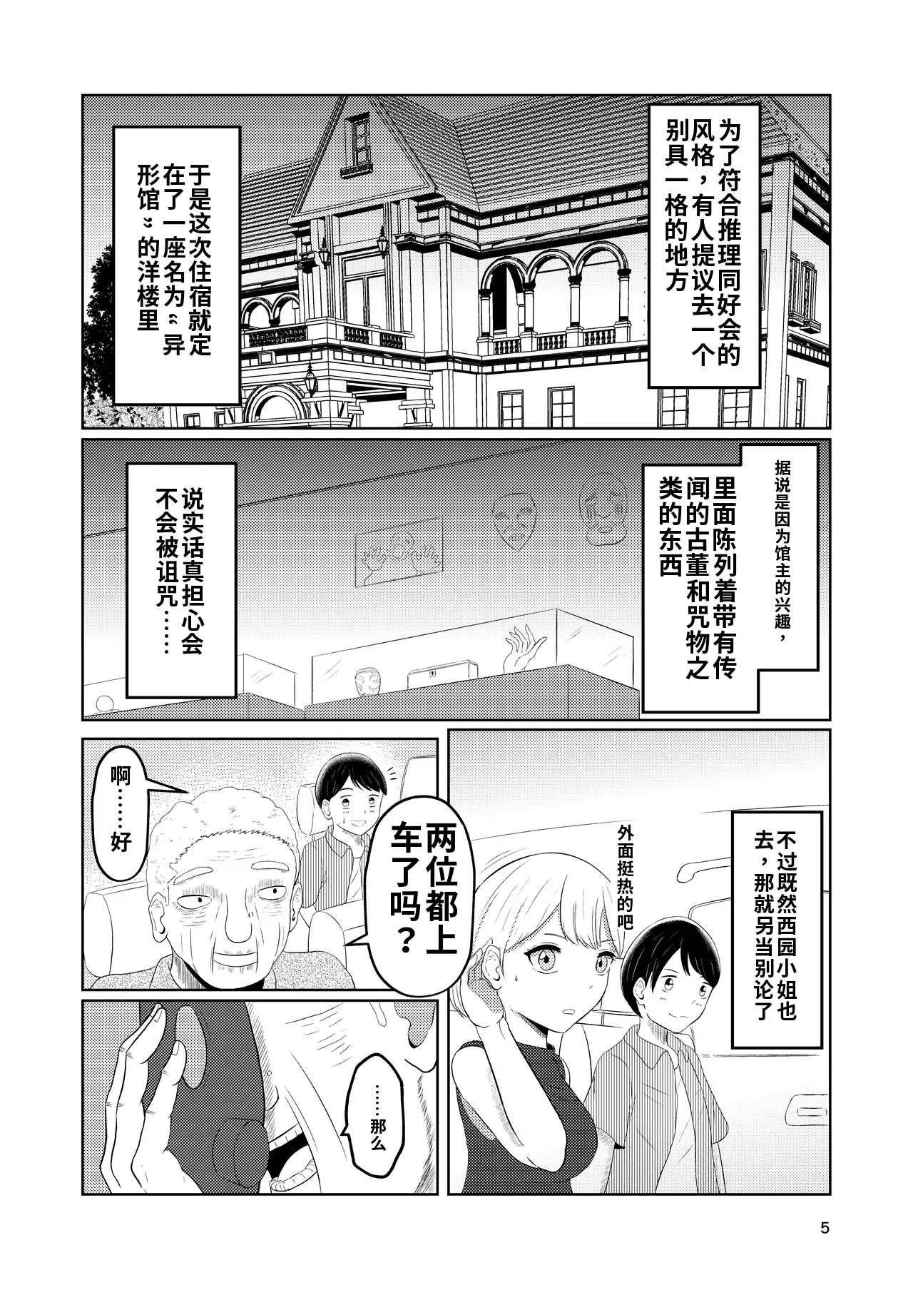 หน้า 5