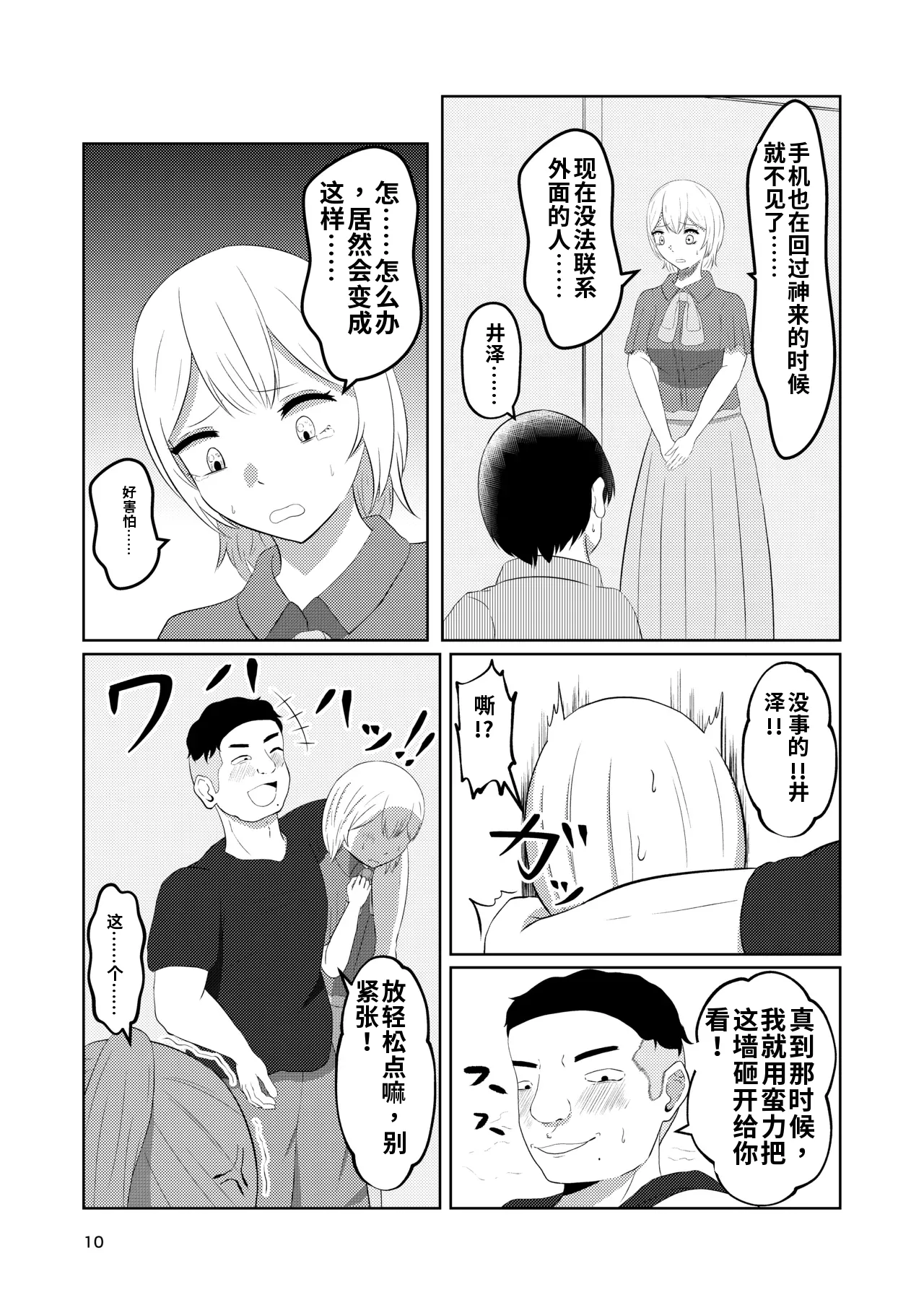 หน้า 10