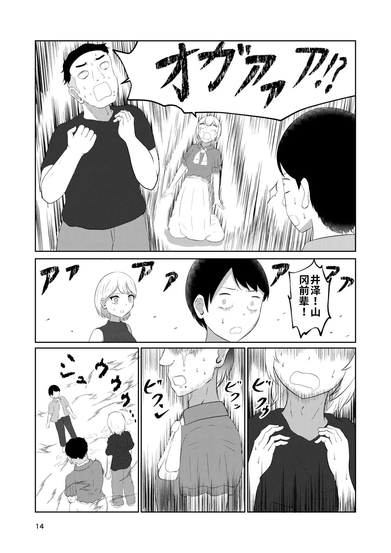 หน้า 14