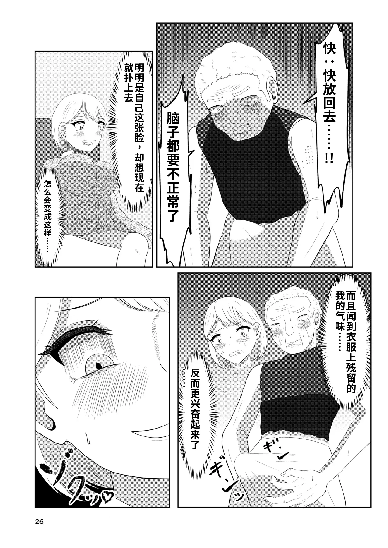 หน้า 26