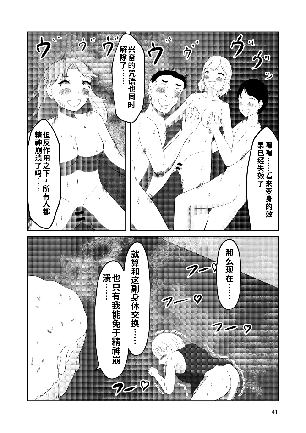 หน้า 41