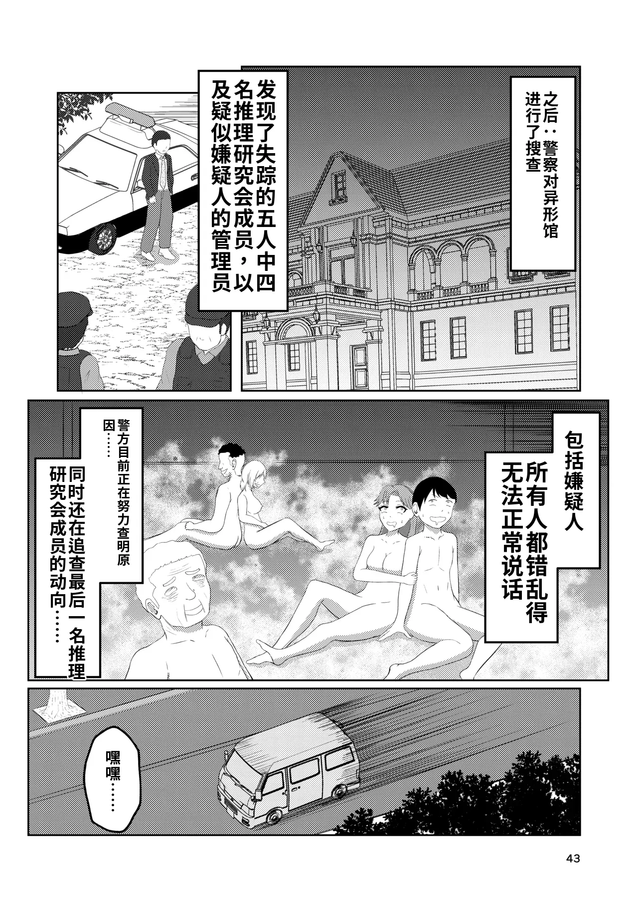 หน้า 43