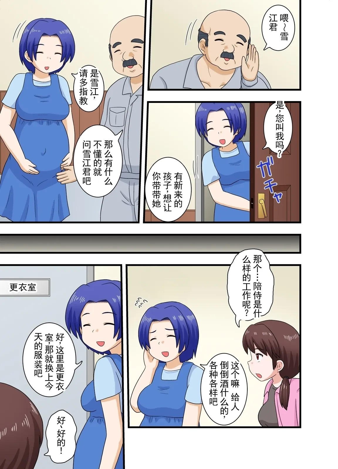 หน้า 4