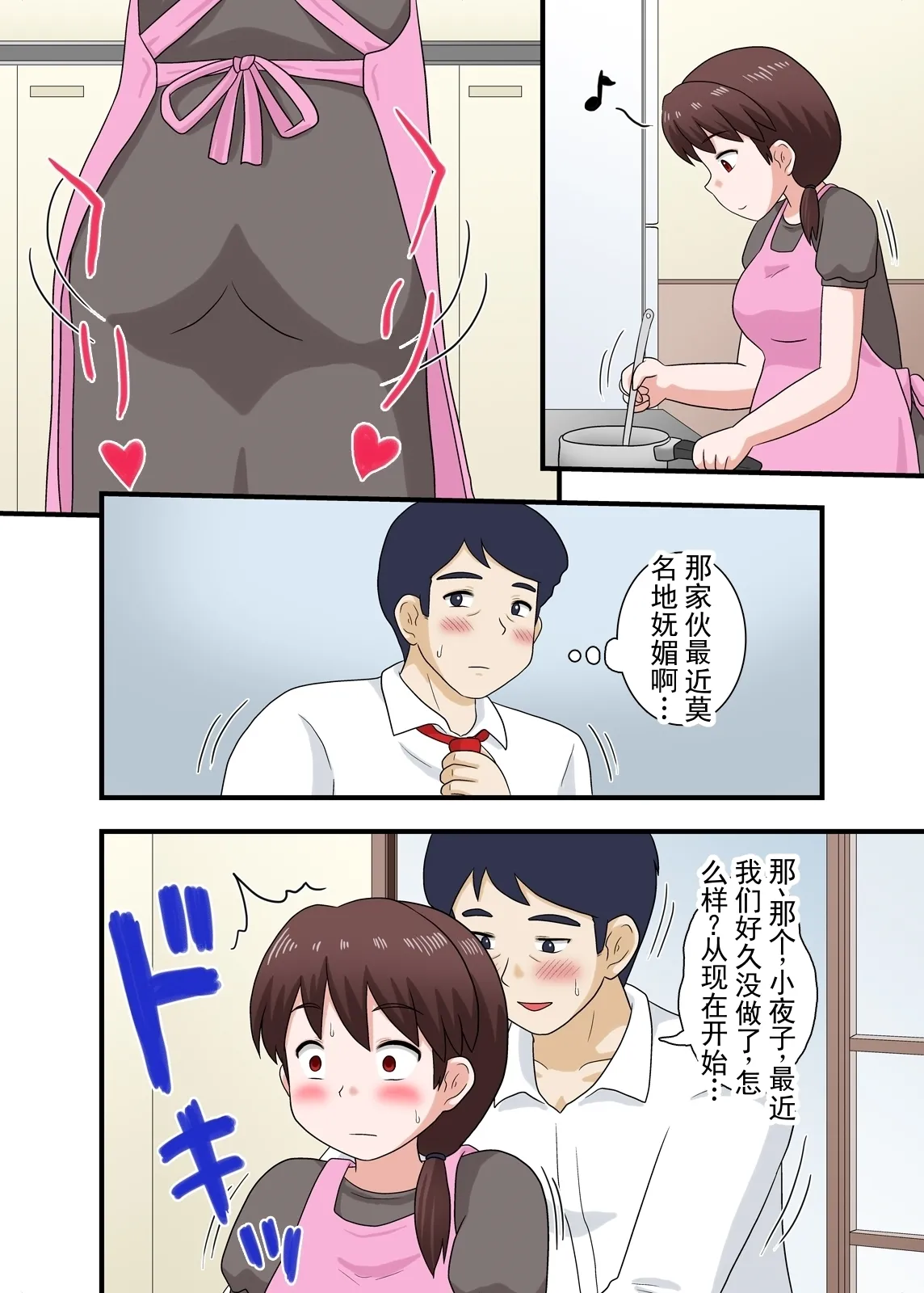 หน้า 16