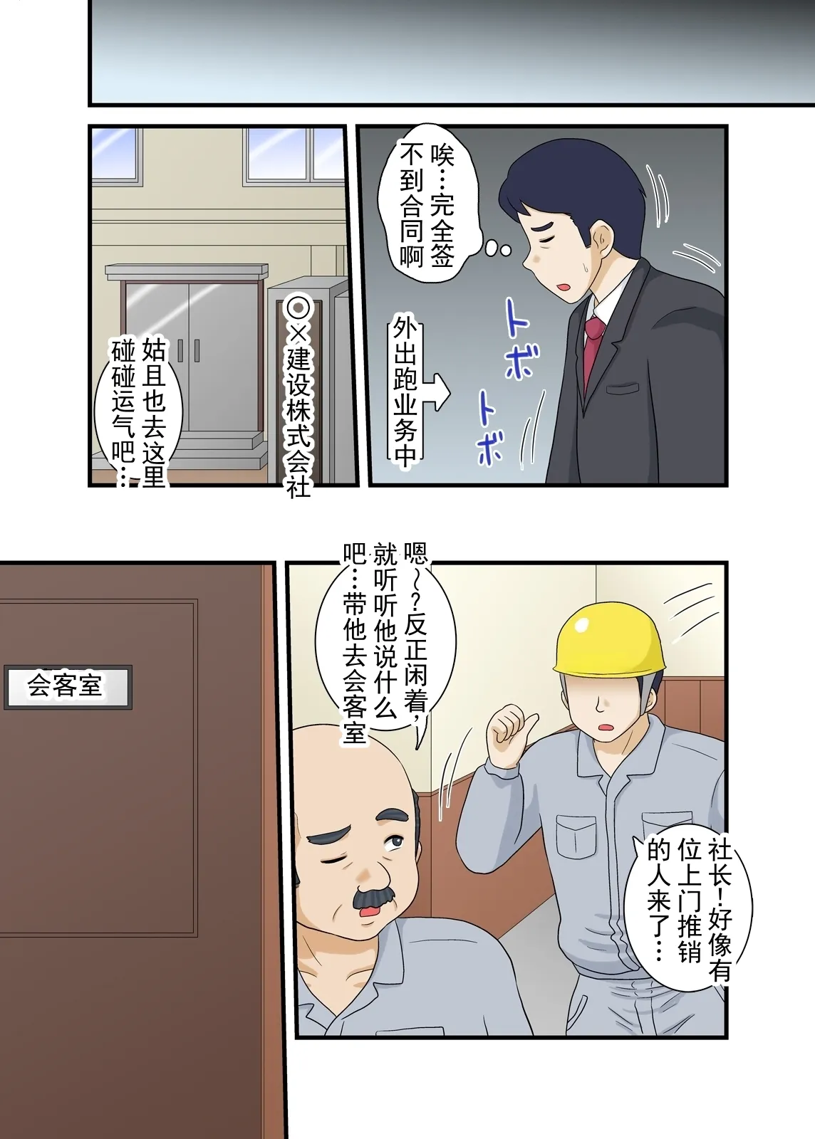 หน้า 18