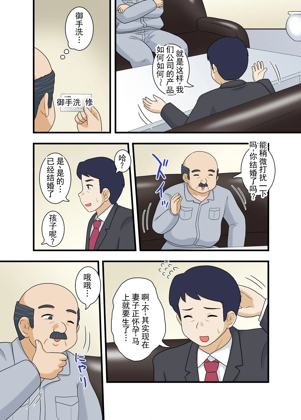 หน้า 19
