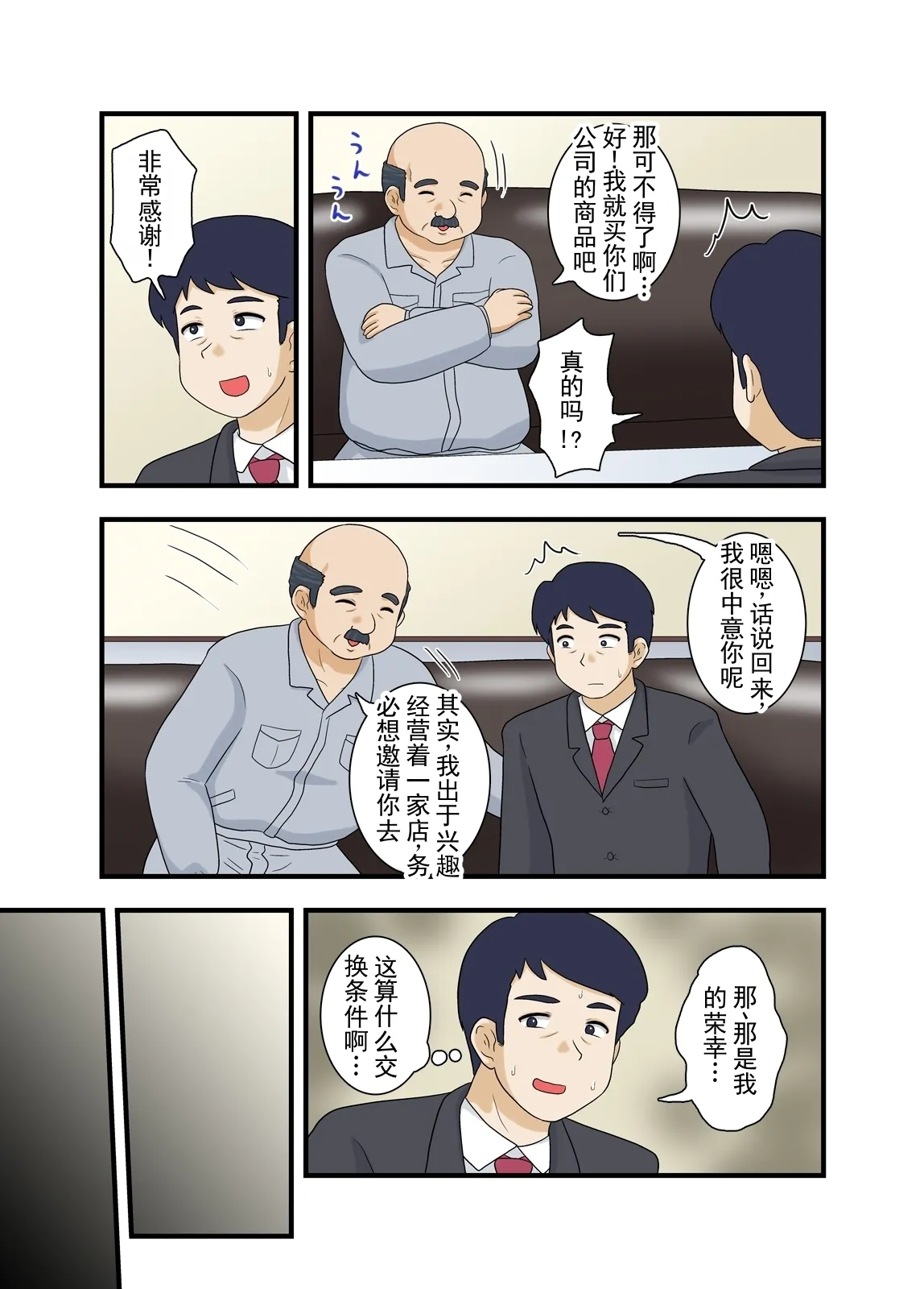 หน้า 20