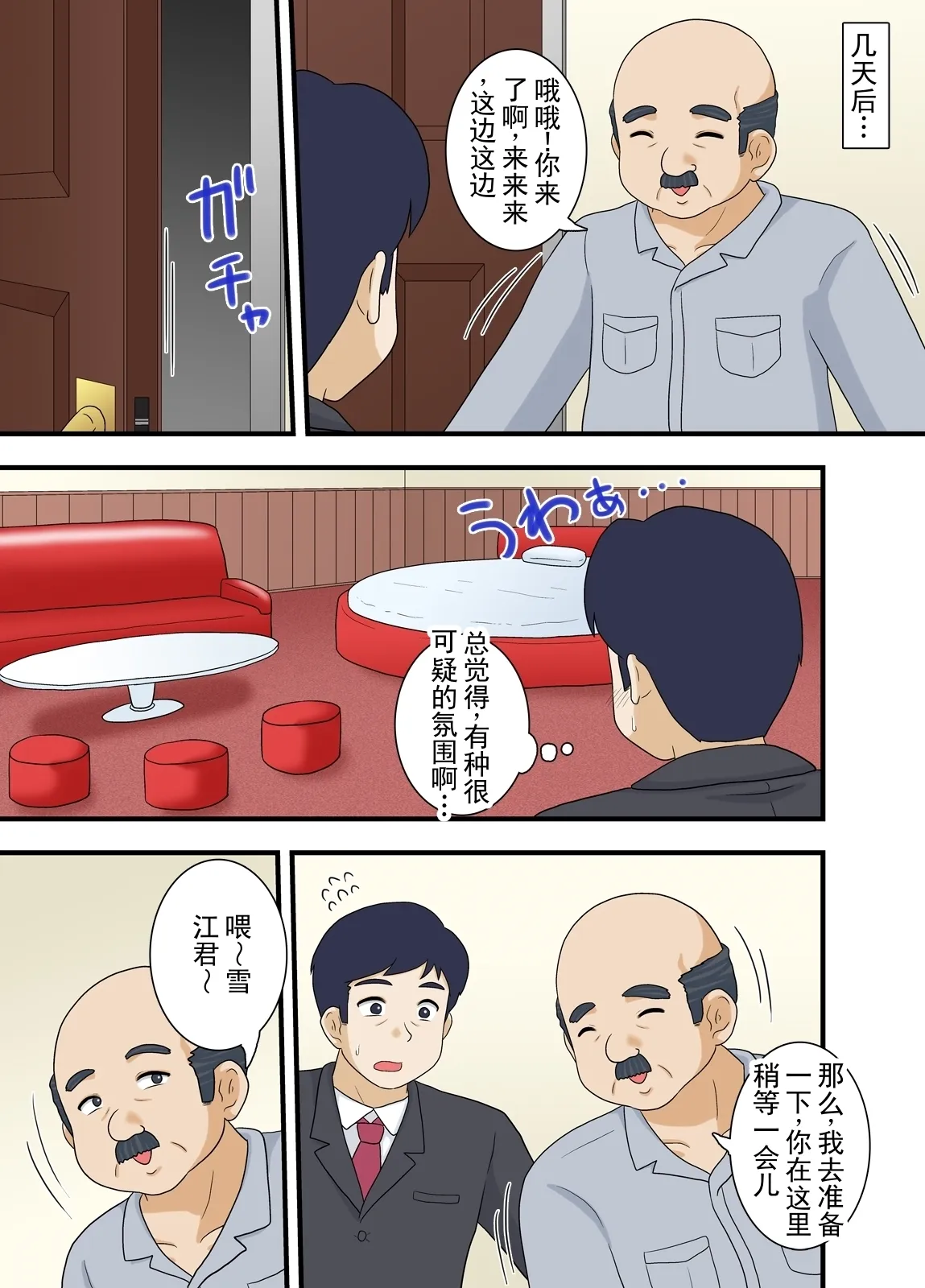 หน้า 21