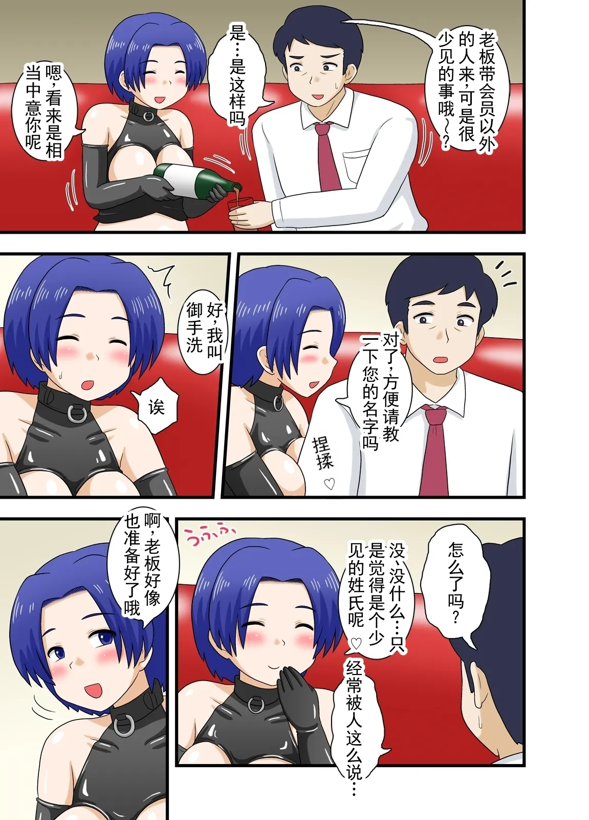 หน้า 23