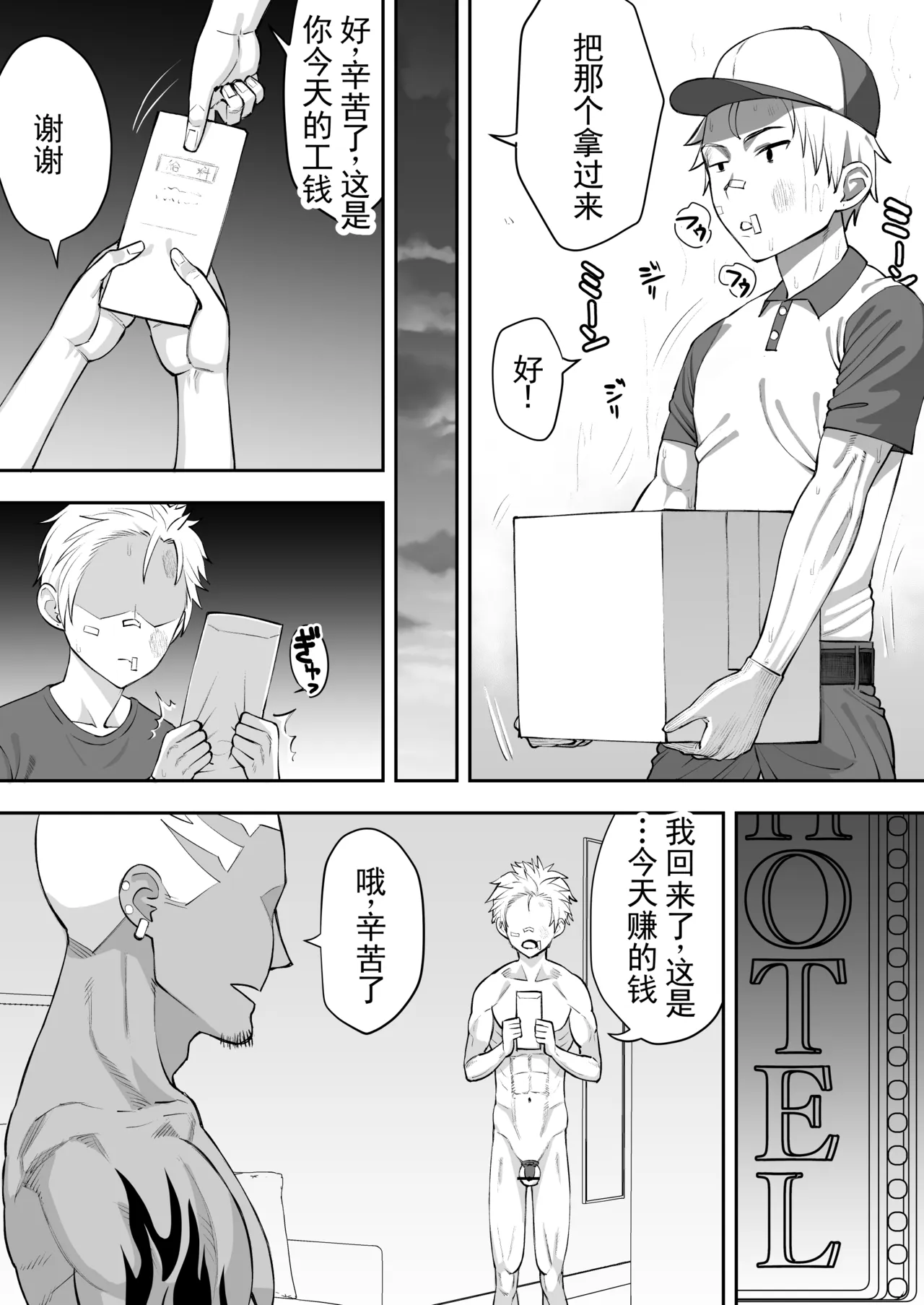 หน้า 6