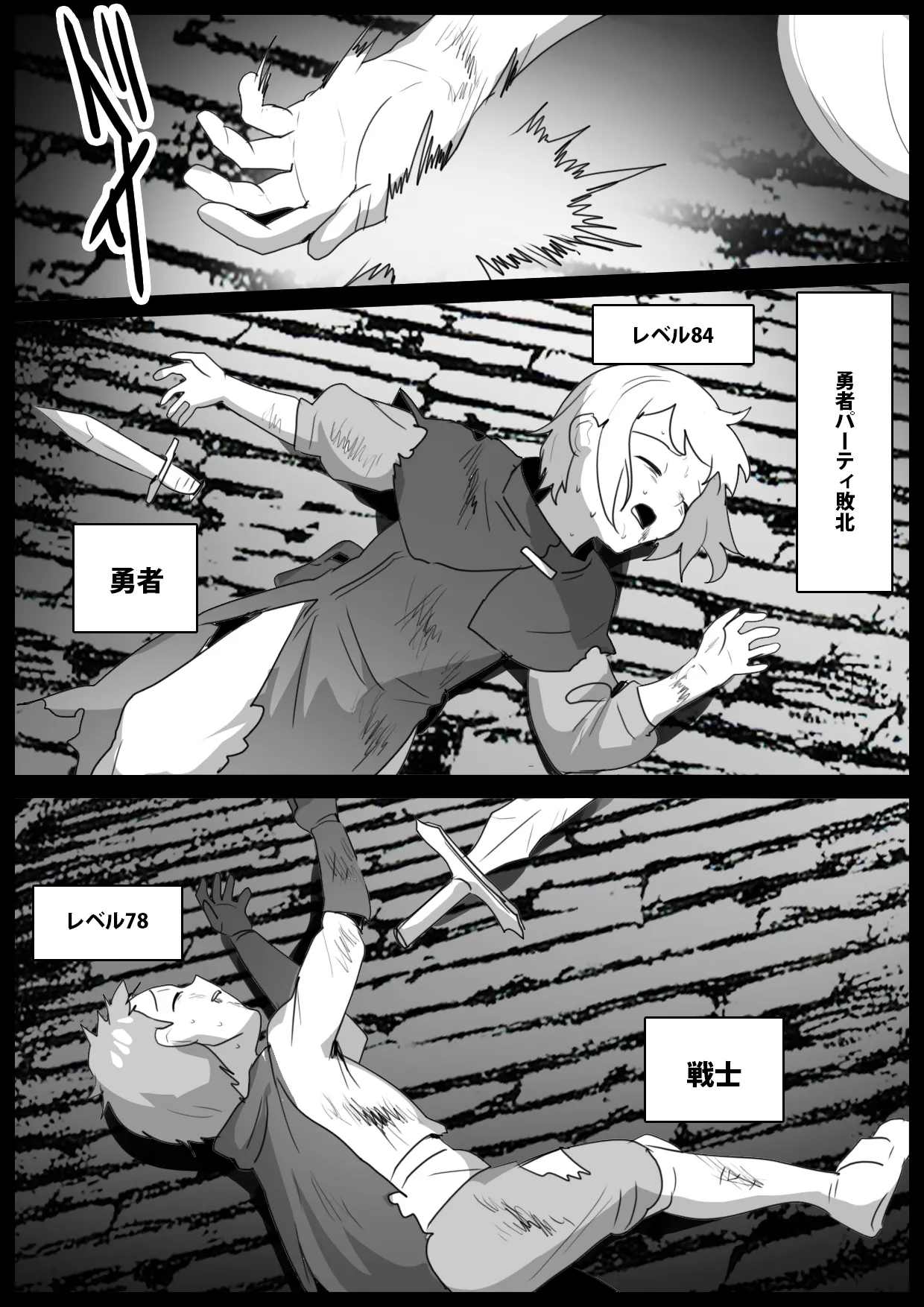 หน้า 2