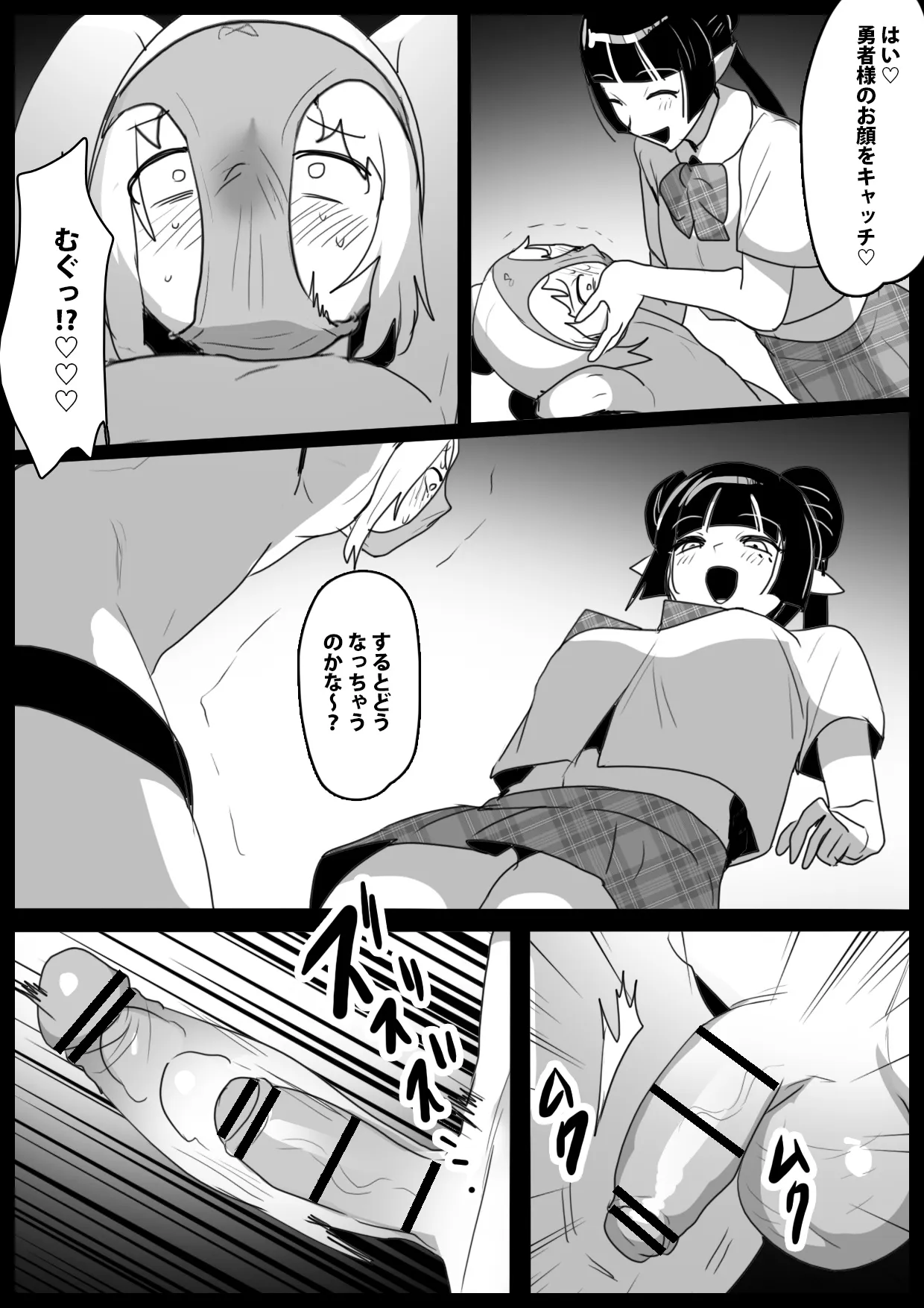 หน้า 14