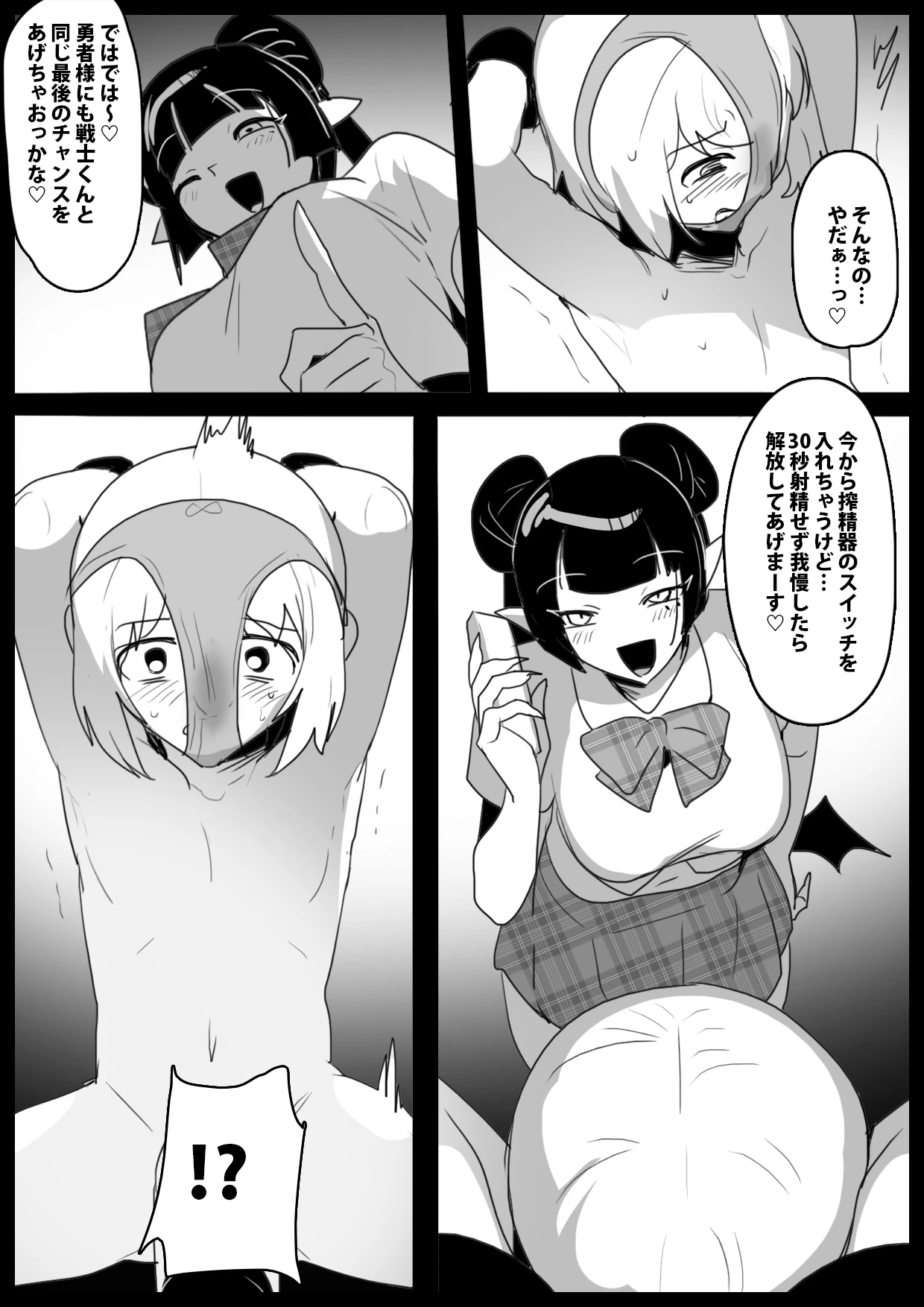 หน้า 19