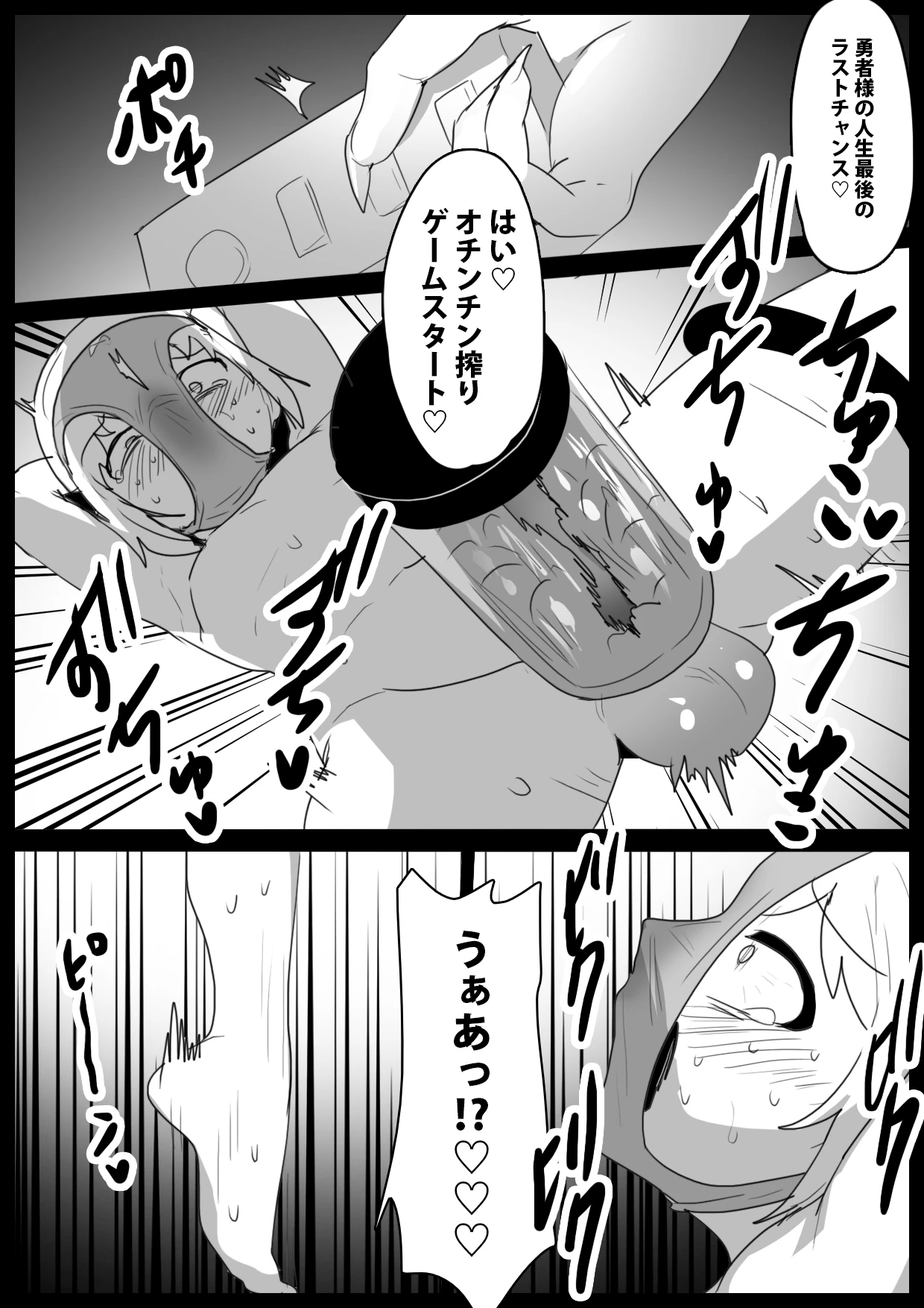 หน้า 20