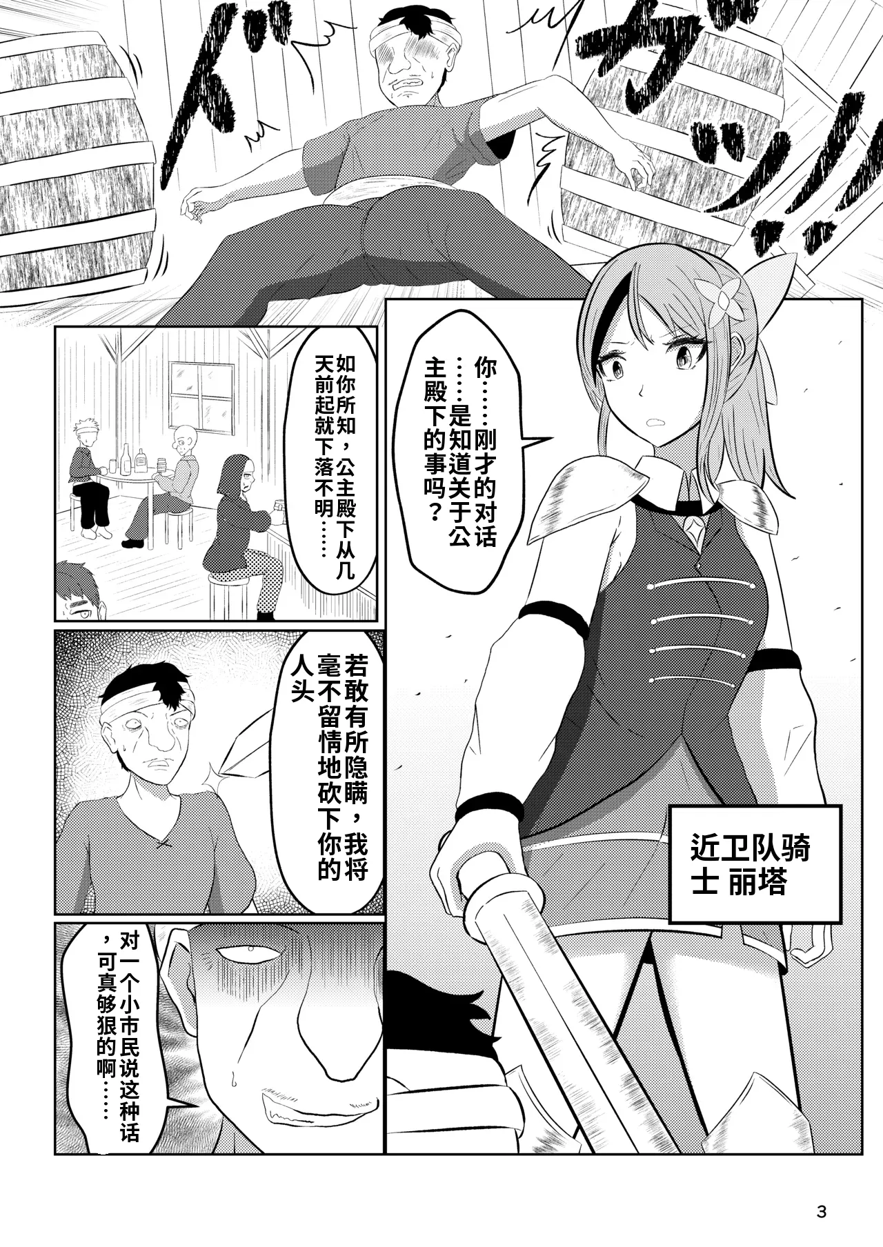 หน้า 2