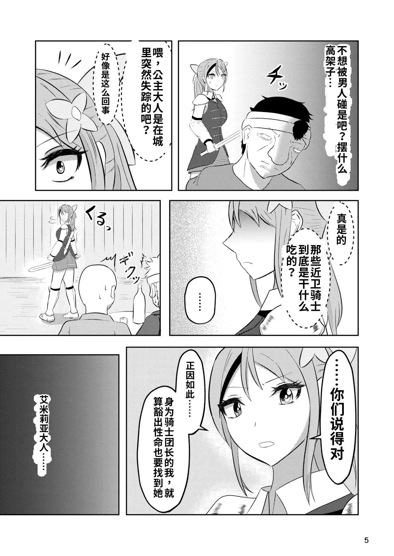 หน้า 4