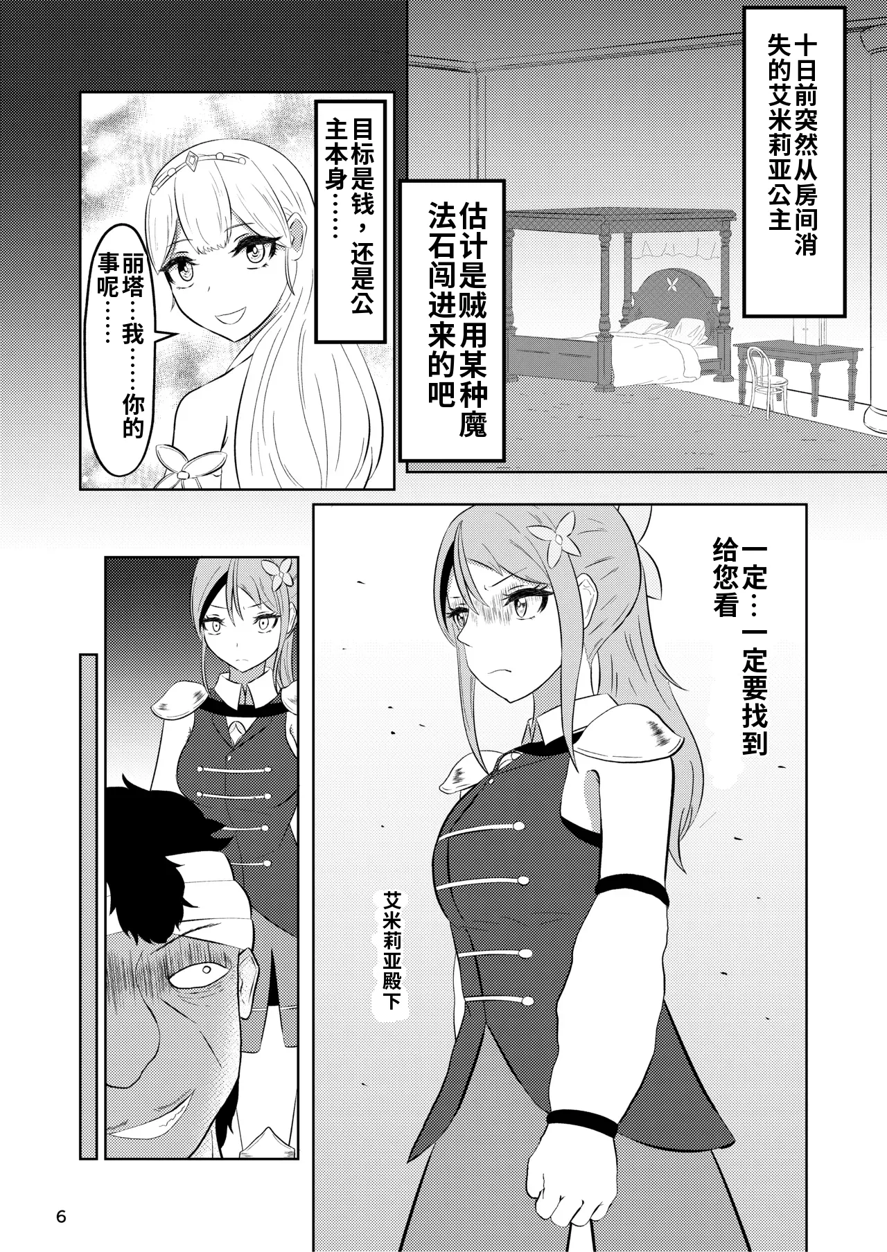 หน้า 5