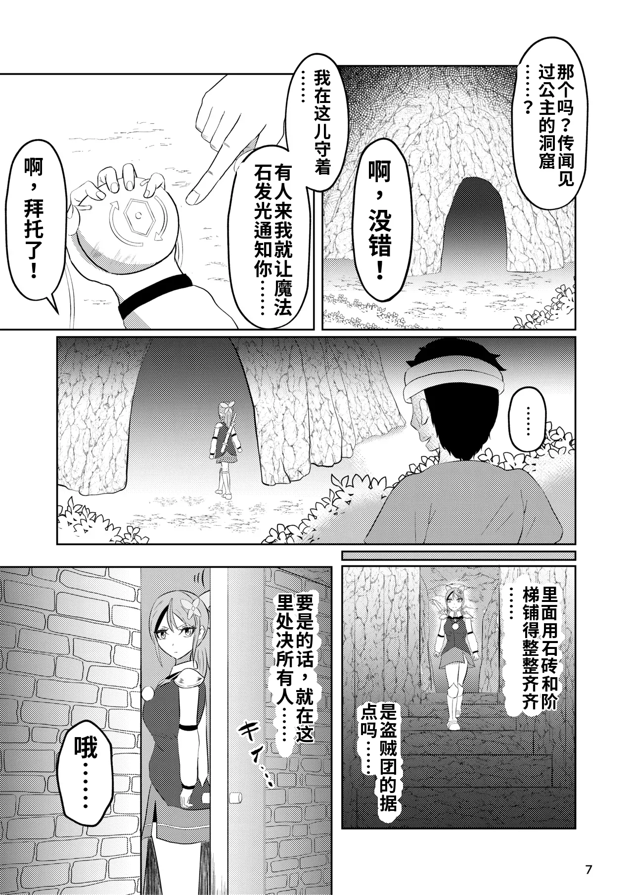 หน้า 6