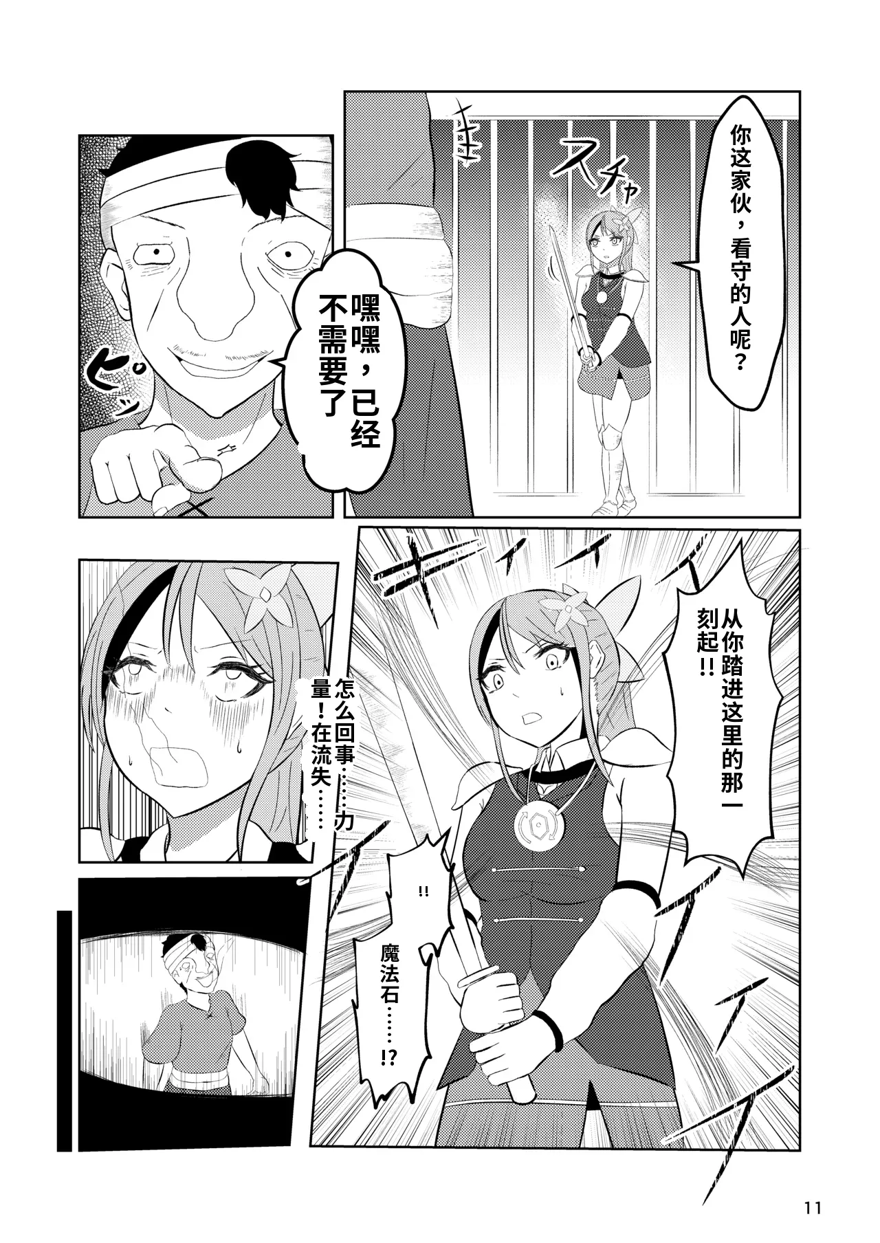 หน้า 10