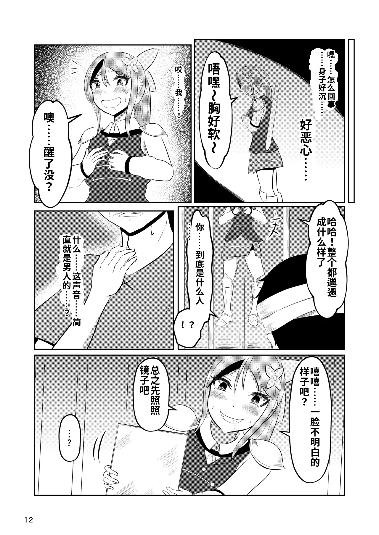 หน้า 11