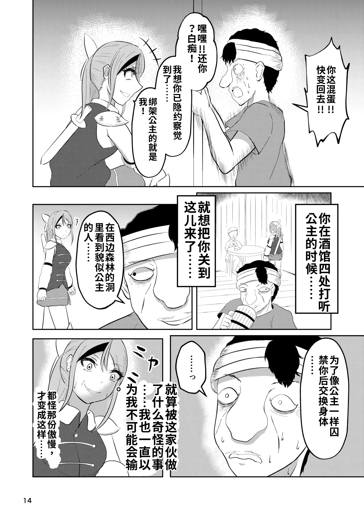 หน้า 13