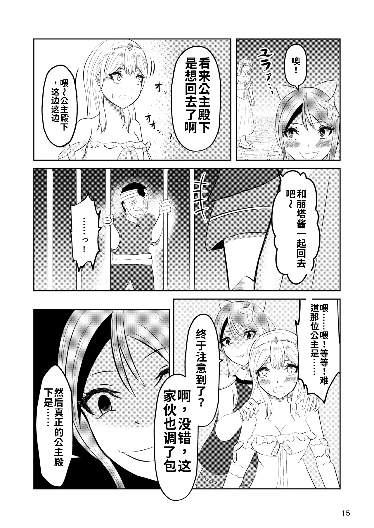 หน้า 14
