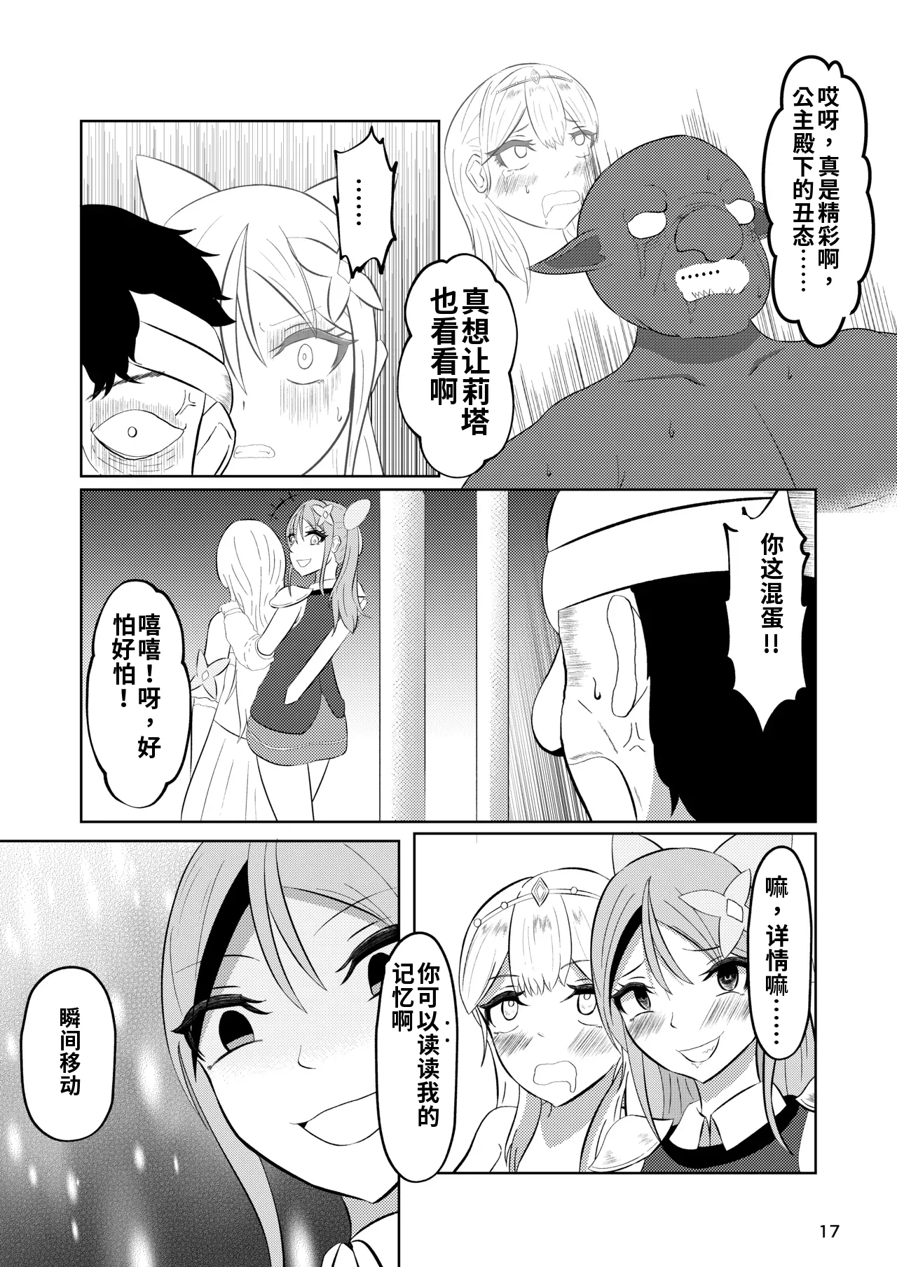 หน้า 16