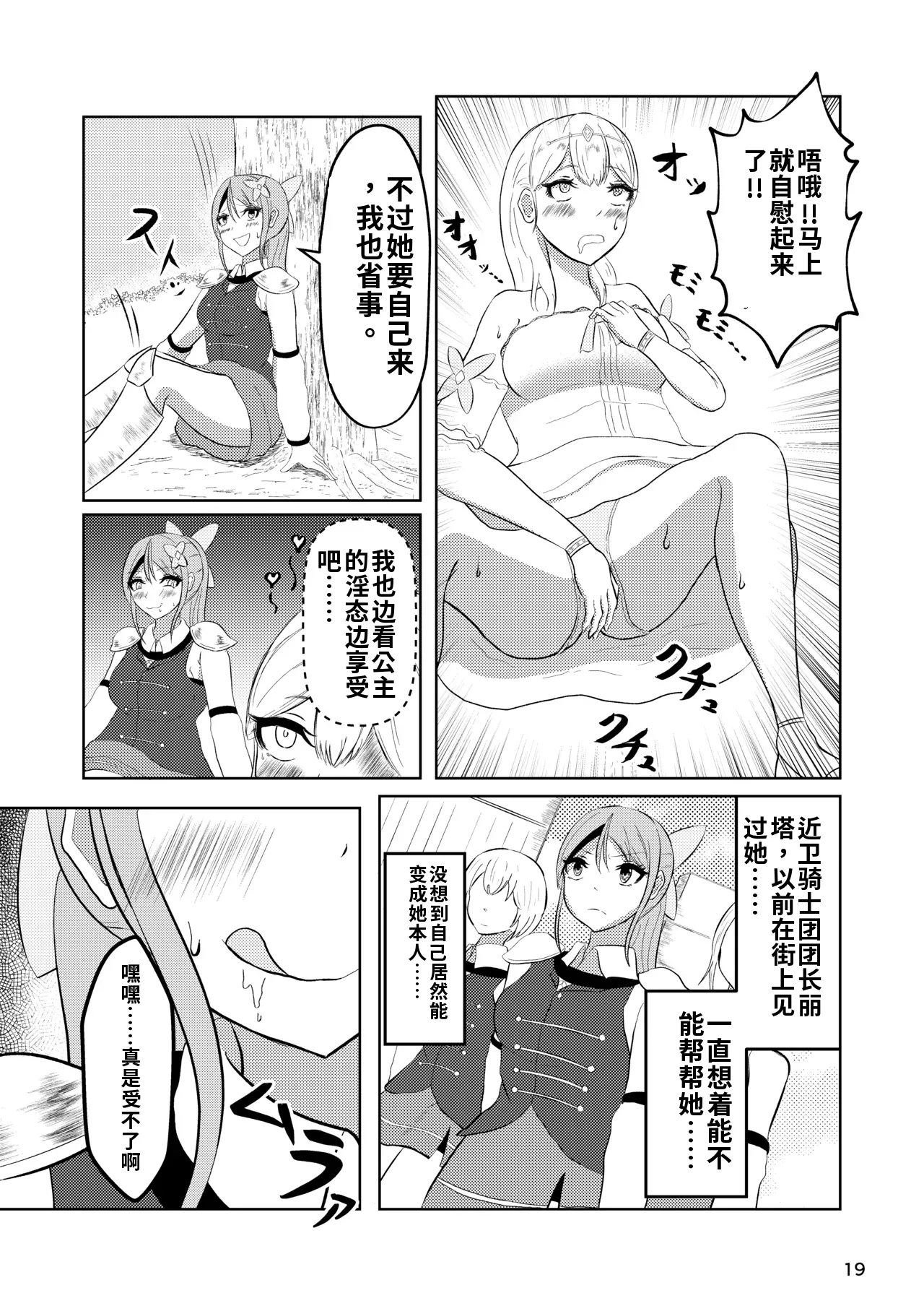 หน้า 18
