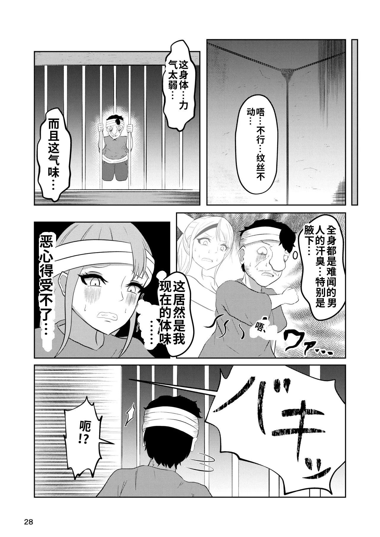 หน้า 27