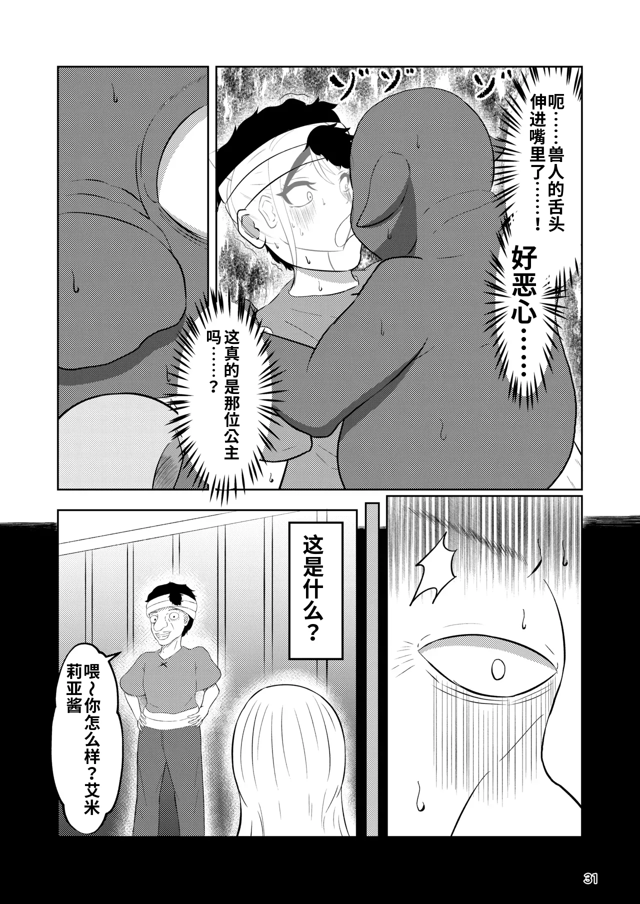 หน้า 30