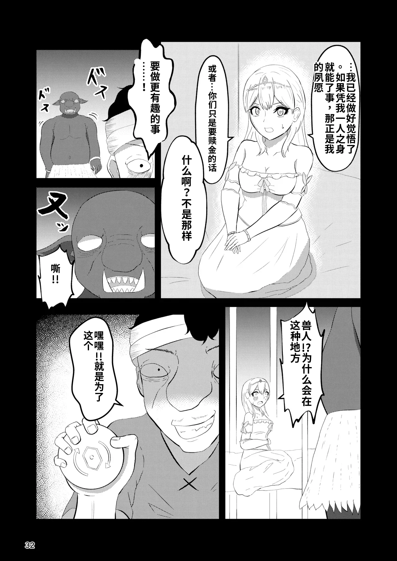 หน้า 31