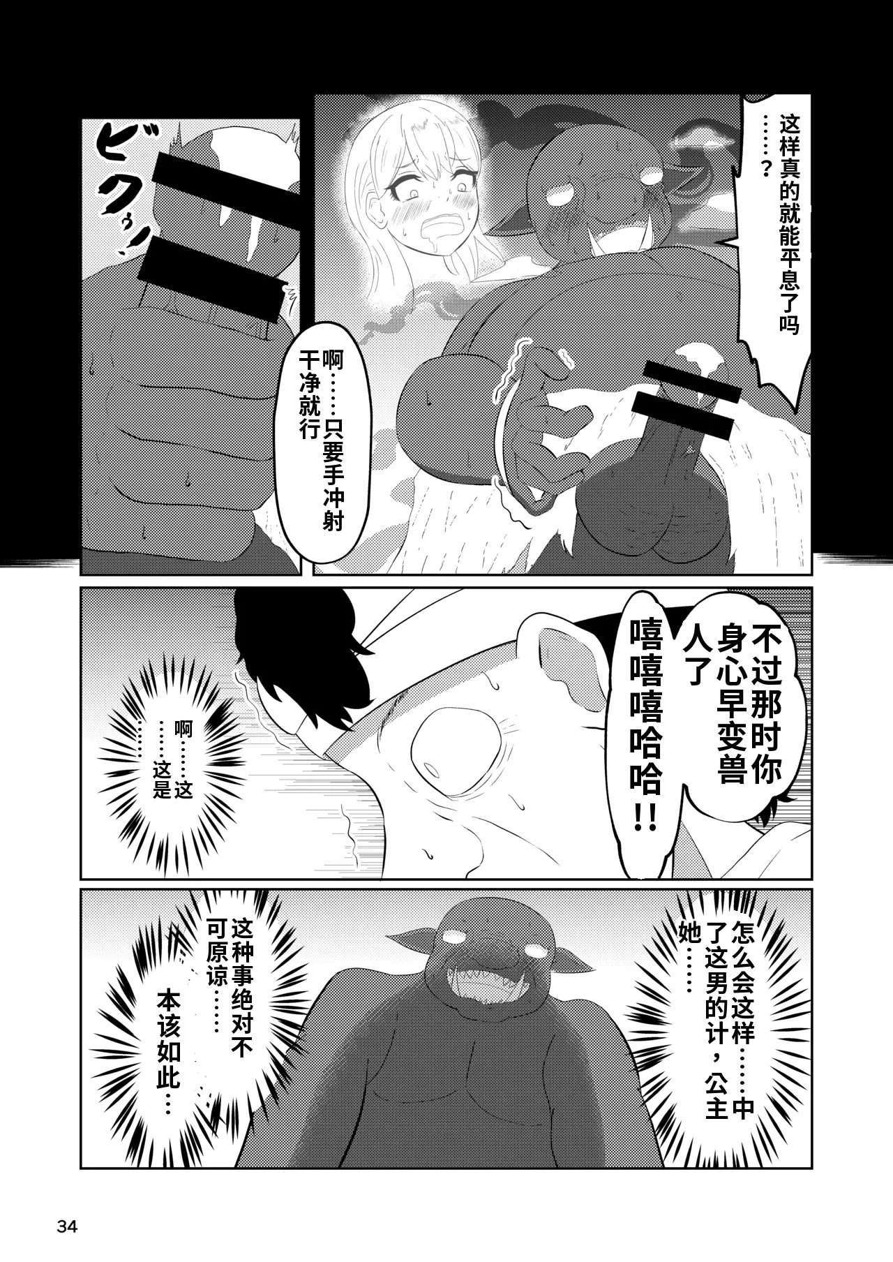 หน้า 33