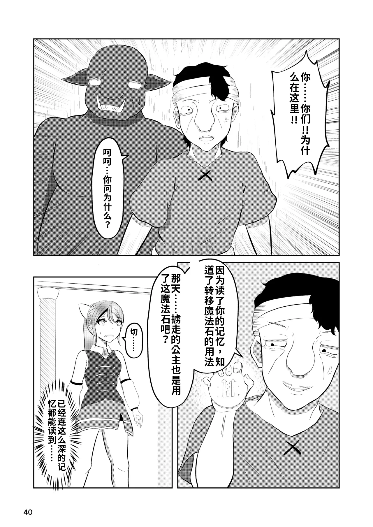 หน้า 39