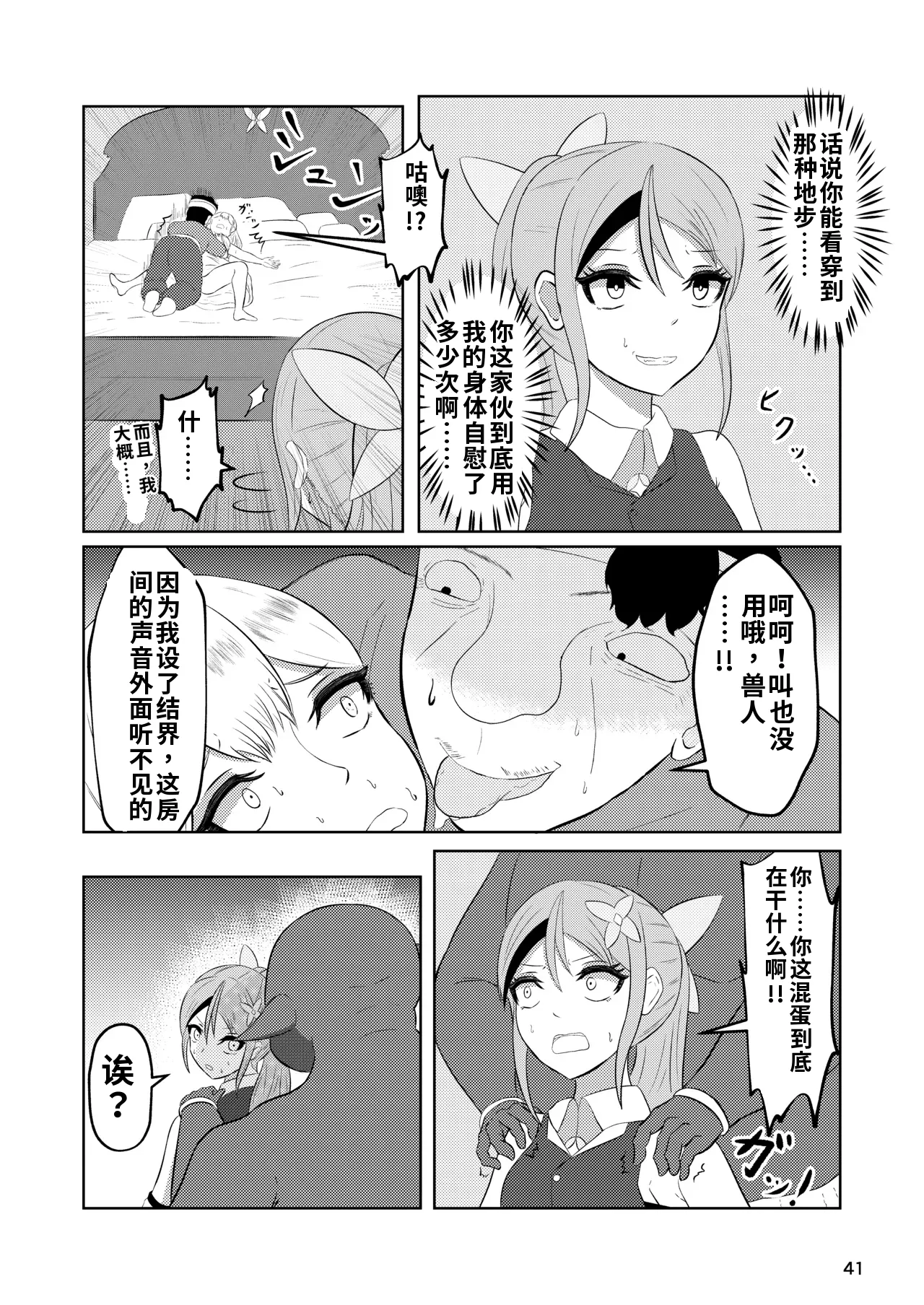 หน้า 40