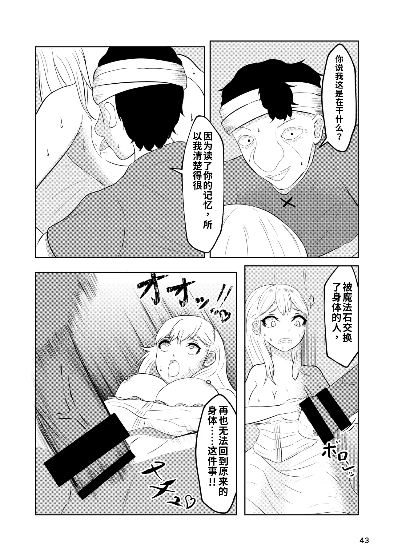 หน้า 42