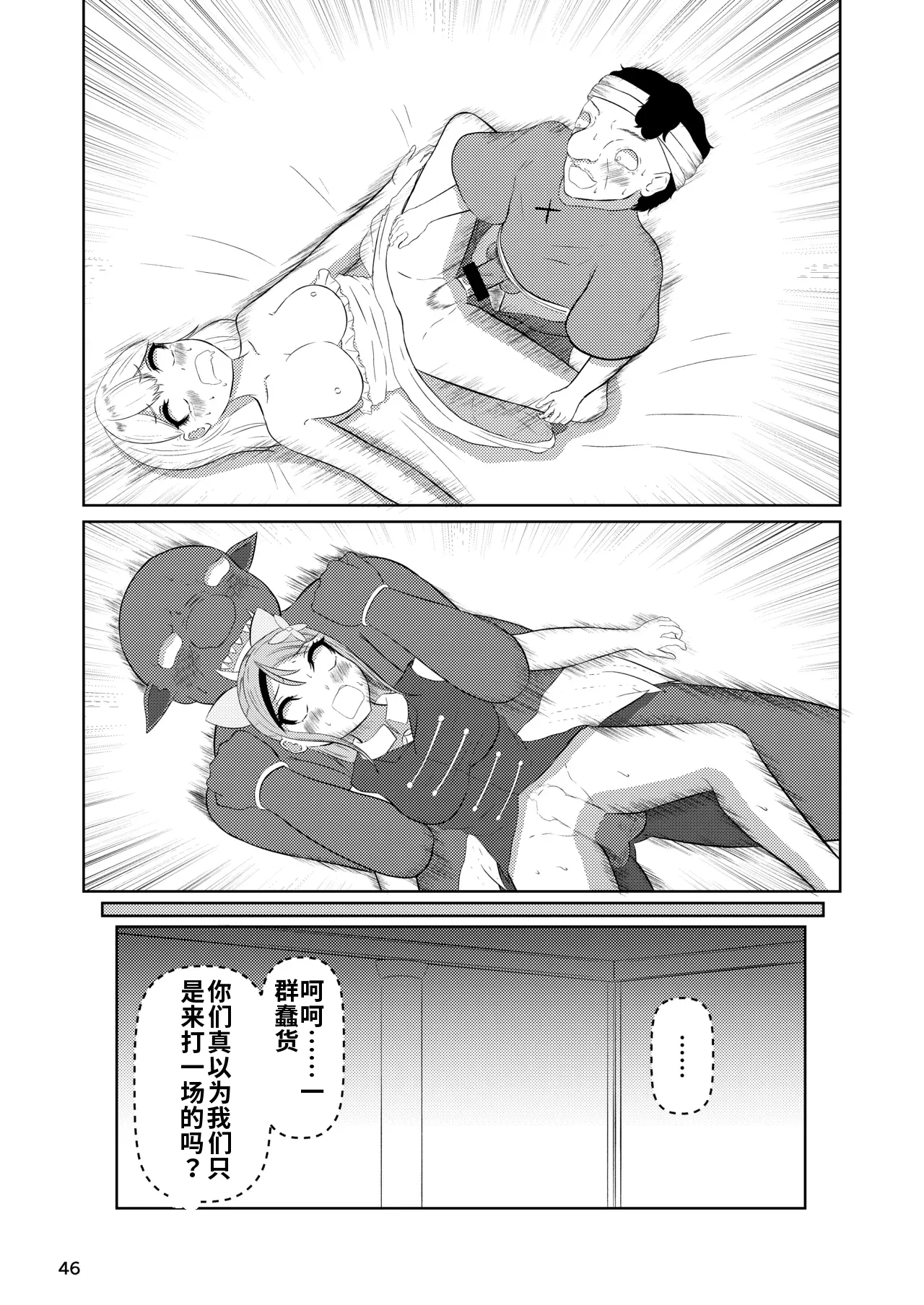 หน้า 45